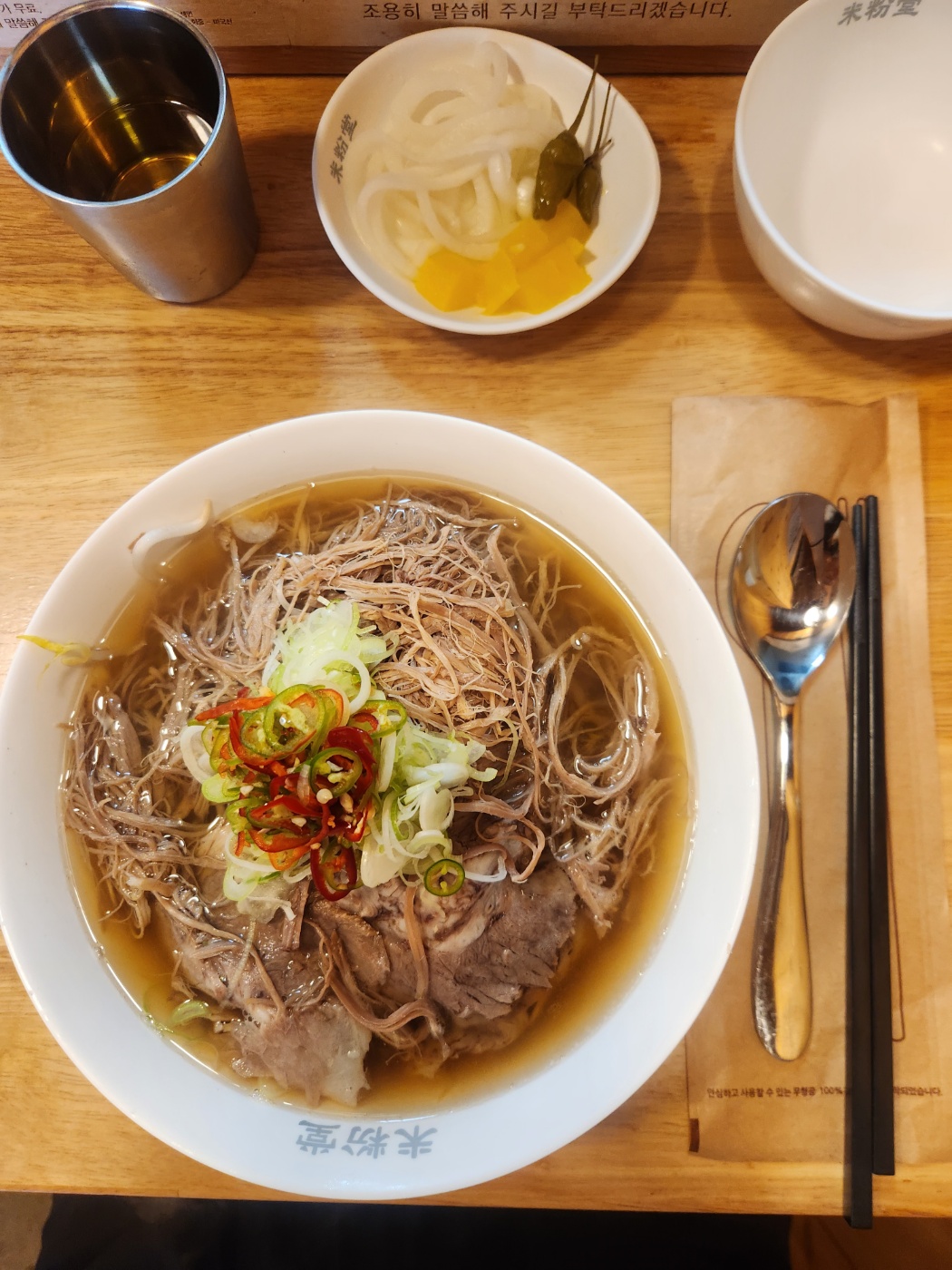 차돌양지 쌀국수 먹었는데 국물 맛이 깊고 넘 맛있어요!! 양도 딱 좋고 리필도 무료로 가능