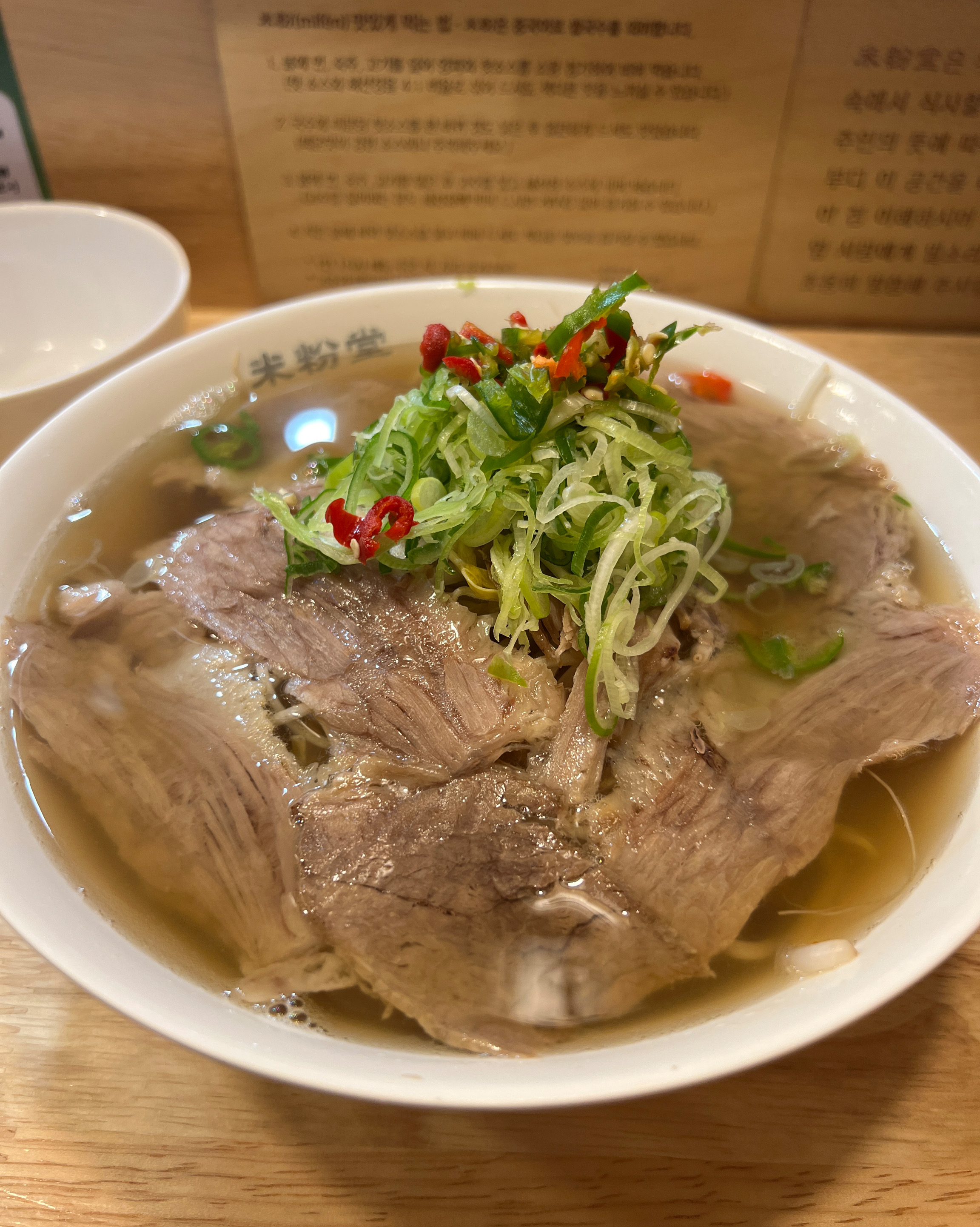 비오는날 쌀국수가 생각나서 쌀국수 맛집인 미분당 방문해서 편하고 맛있게 먹고 가요!! - 명지 맛집 미분당 명지점