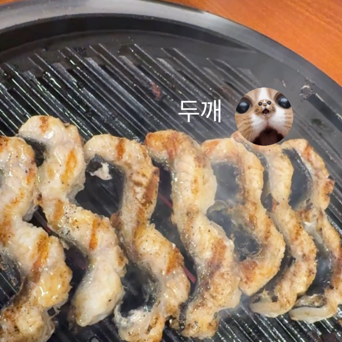 너무 맛있습니다 ㅎㅎㅎ - 인천 맛집 처음본 명품민물장어 숭의점