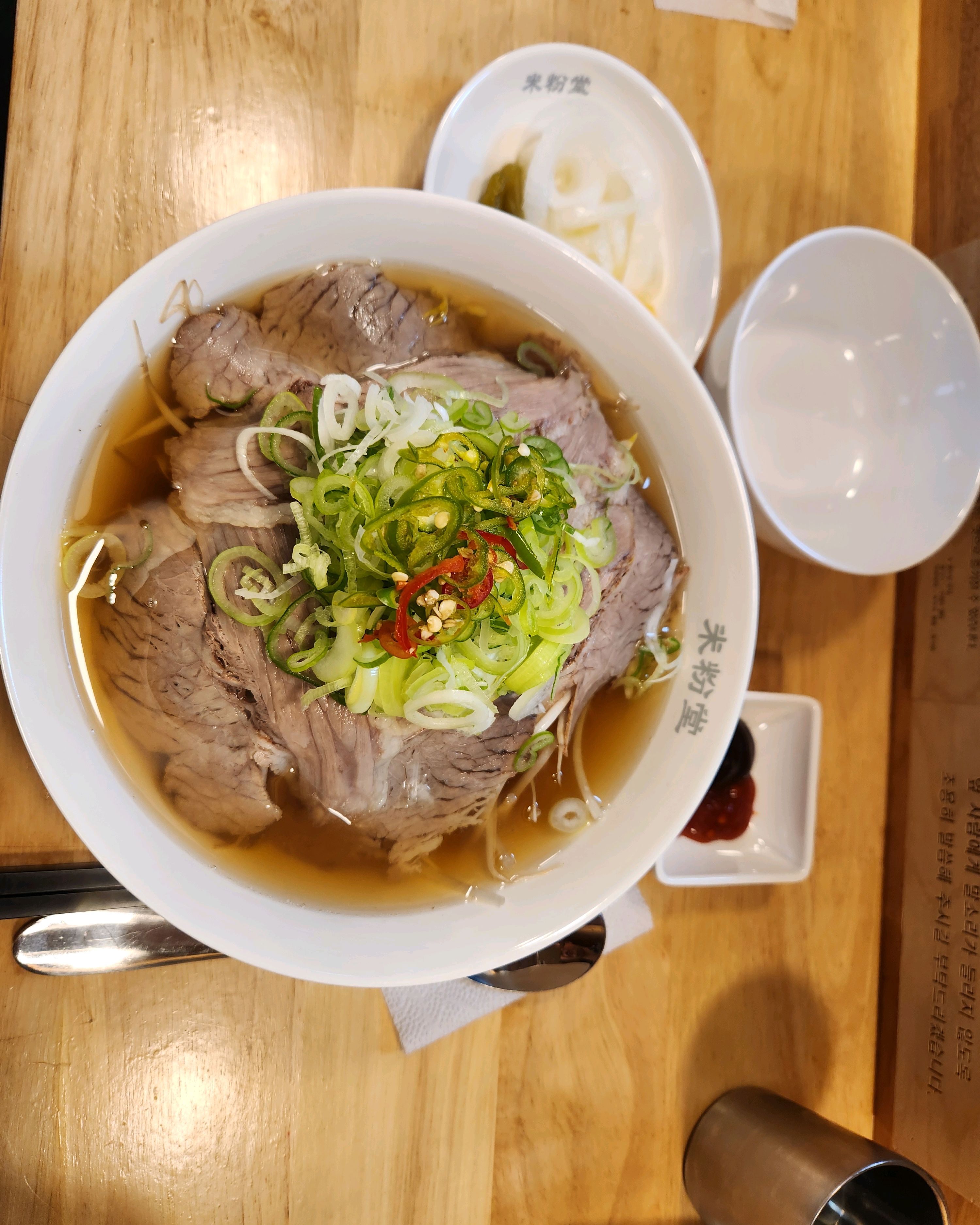 비오는날, - 성신여대 맛집 미분당 성신여대점