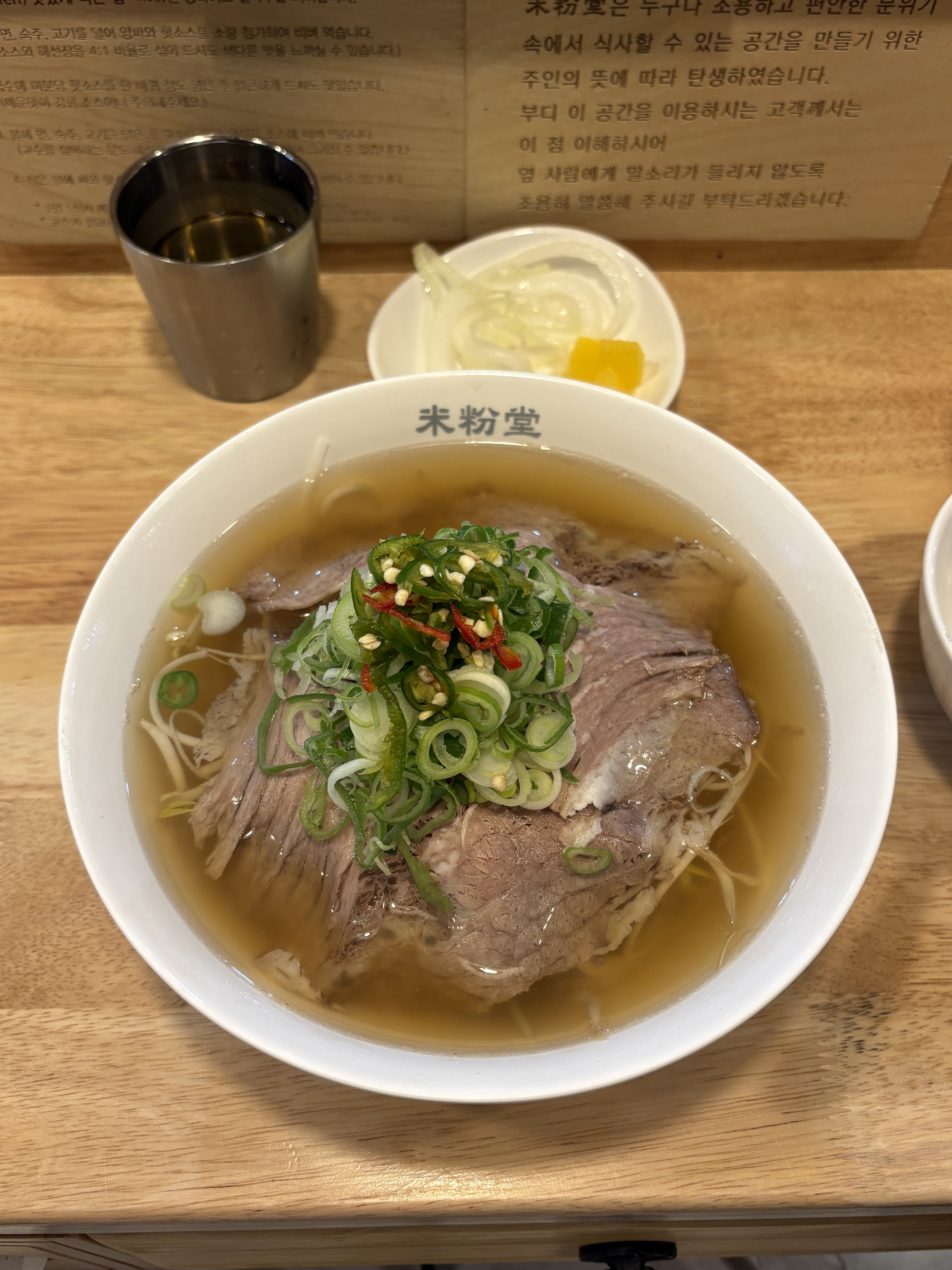 아버지랑 점심 먹으려고 방문했어요! - 사상역 맛집 미분당 사상점