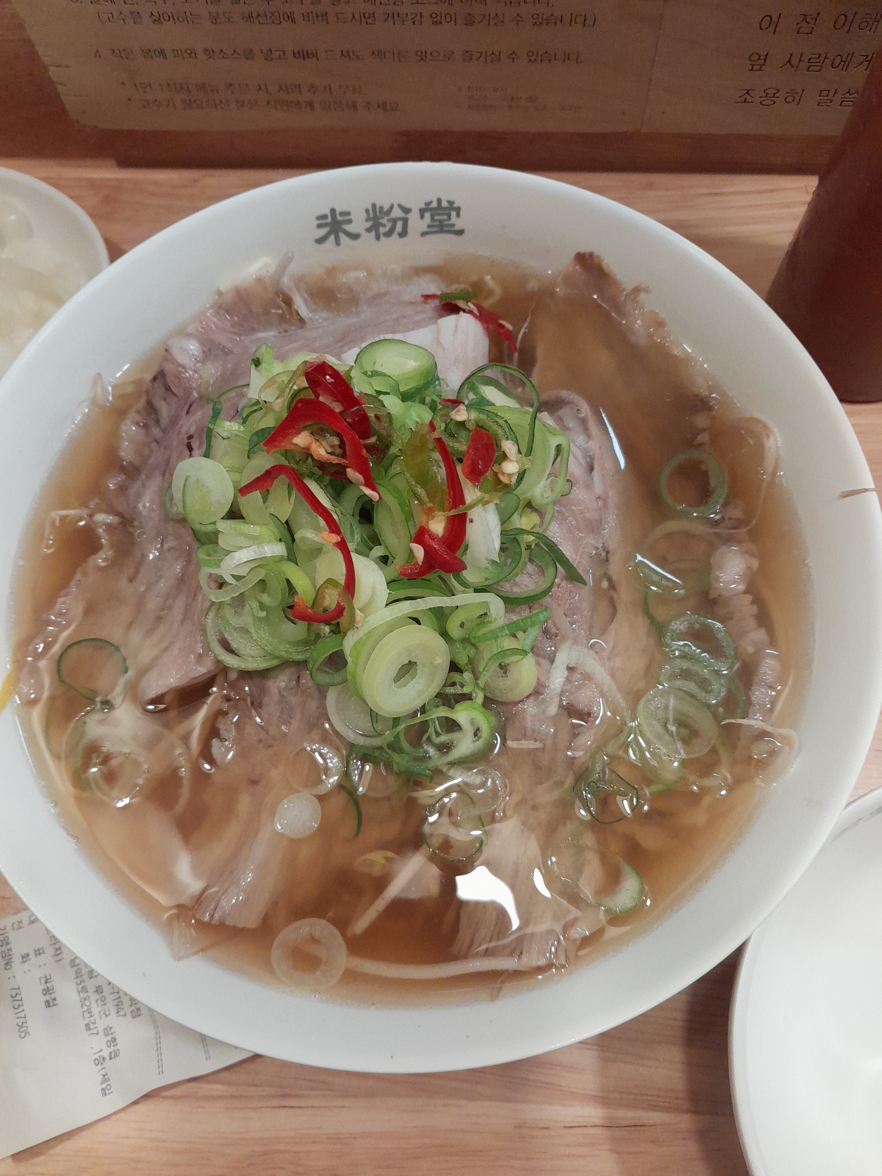 거의 6번째 방문이에요~!! - 남악 맛집 미분당 남악점