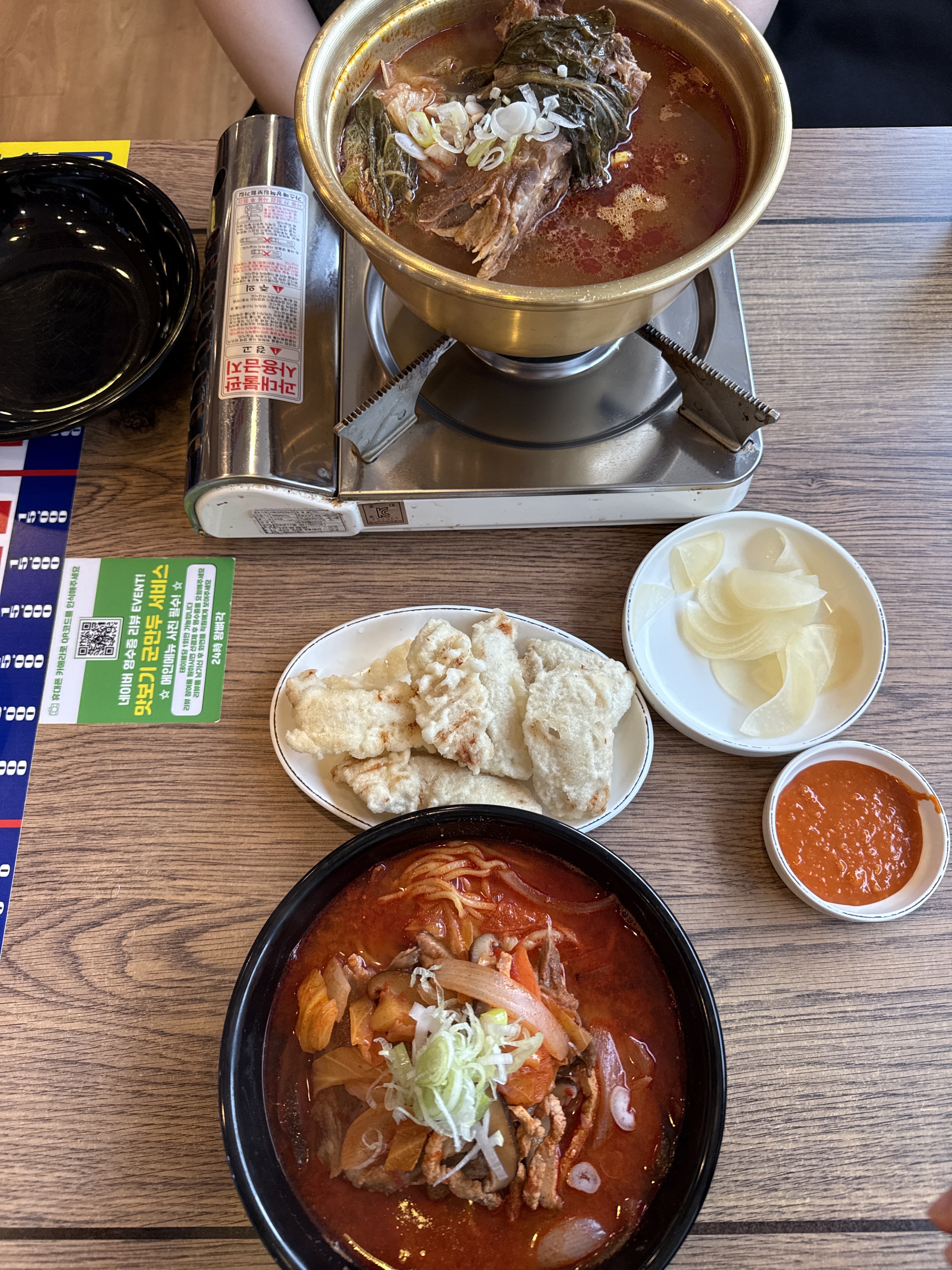 왕뼈각 이미지