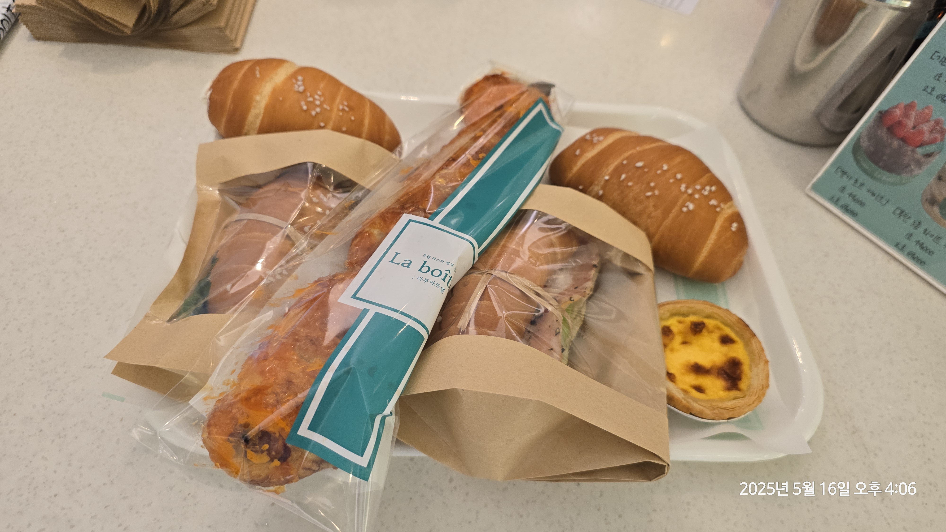 소금빵 샌드위치 크림소금빵 종종 애용합니다 - 대구 맛집 라부아뜨엘