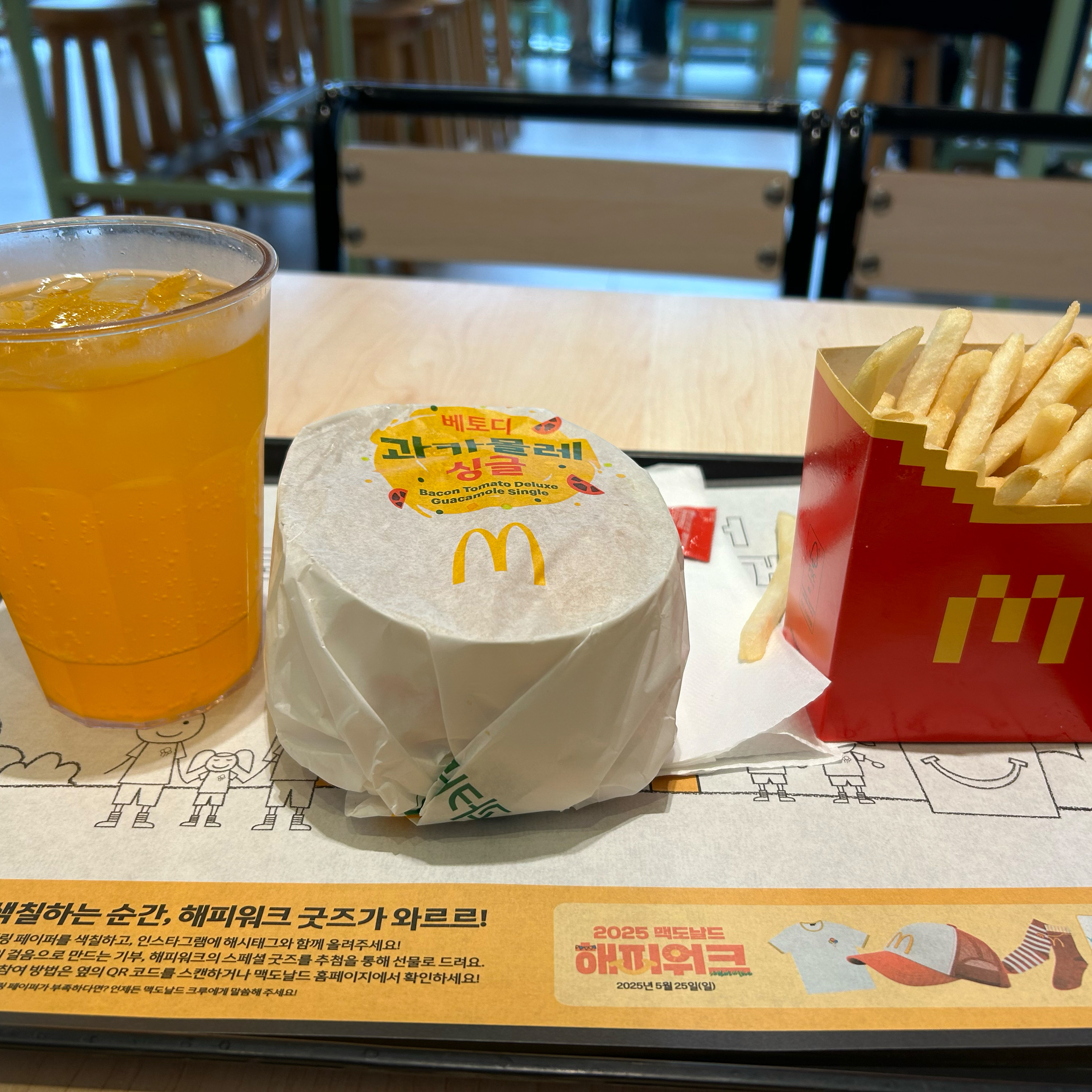 언제 먹어도 맛있어요! 굿 - 인천 맛집 맥도날드 인천계산DT점