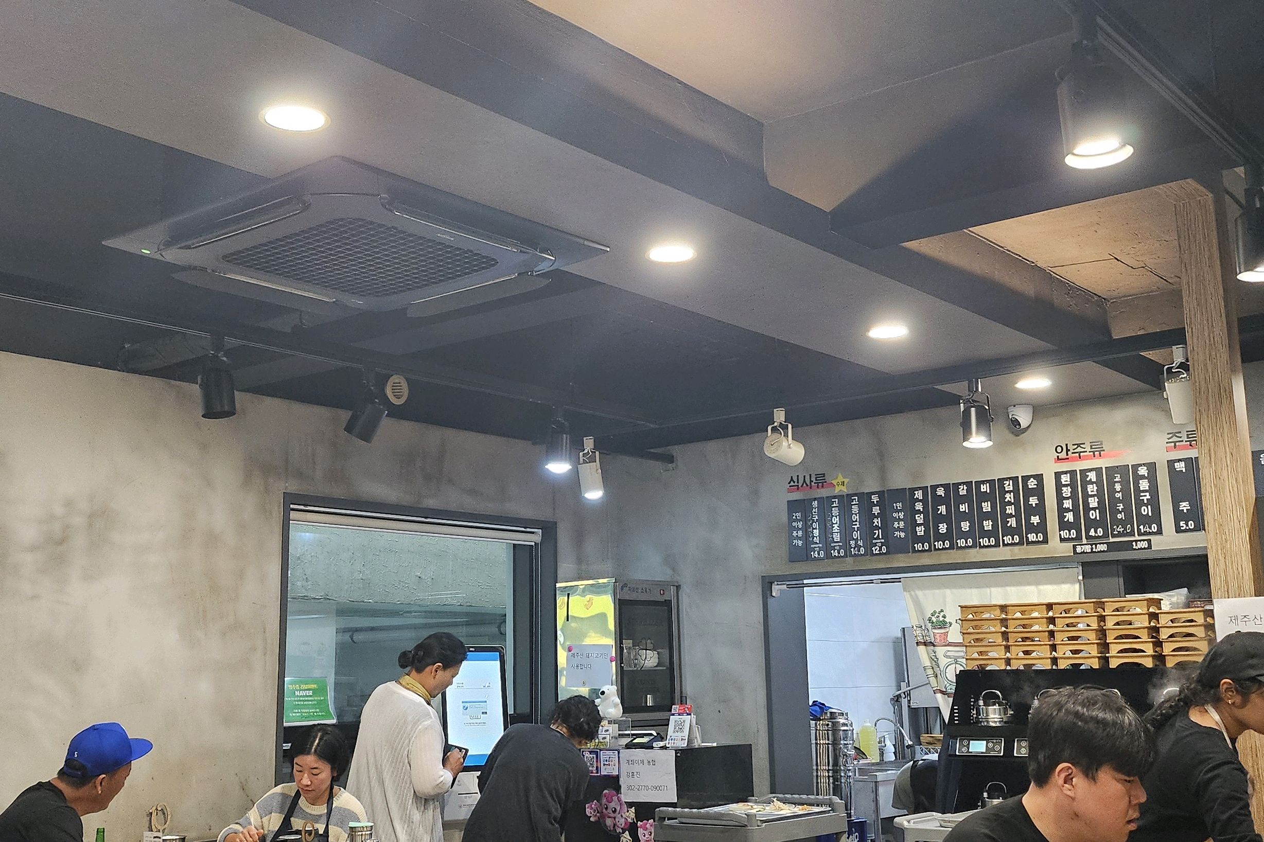 여행중 리뷰보고 찾아왔는데 - 제주 맛집 영춘식당