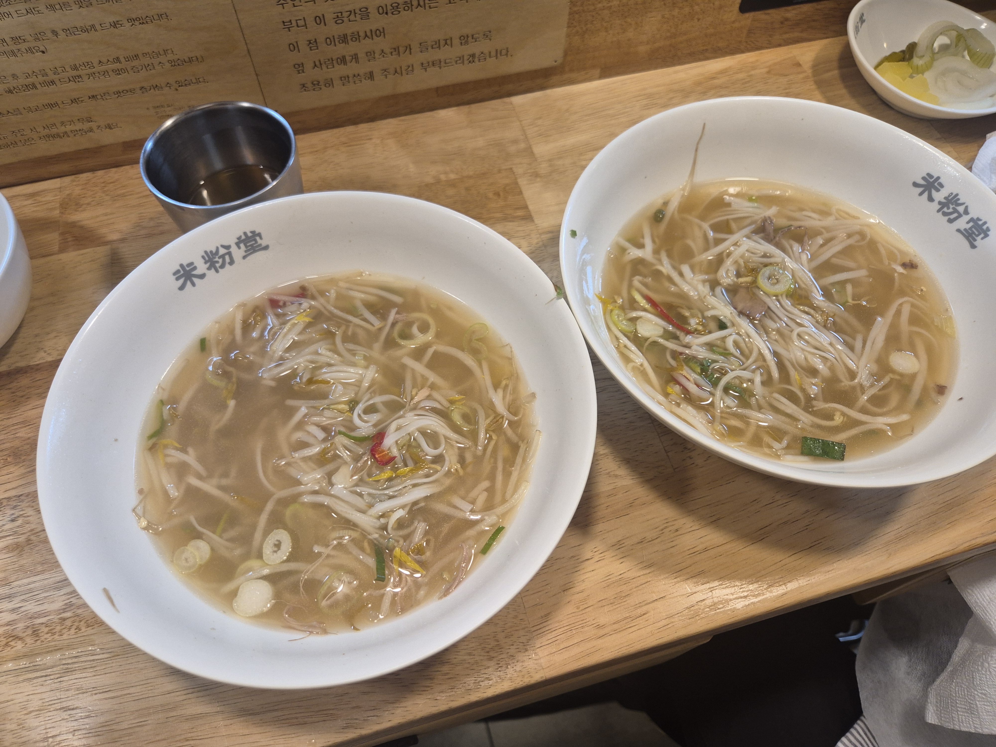 맛있고 분위기가 조용해서 좋아요!! - 인천 서구청 맛집 미분당 인천서구청점