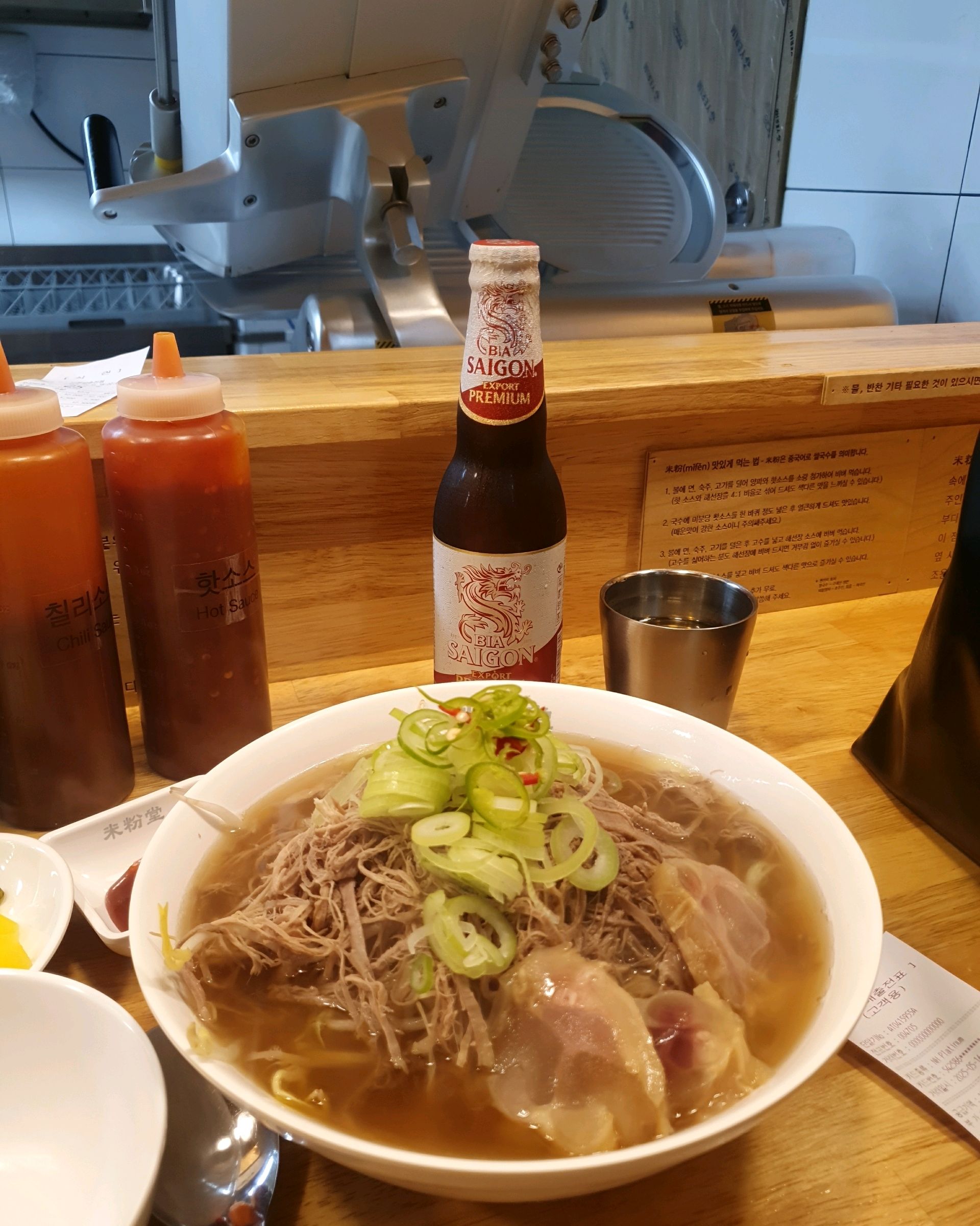 쌀국수 맛집 미분당 >_<💖 - 춘천 명동 맛집 미분당 춘천점