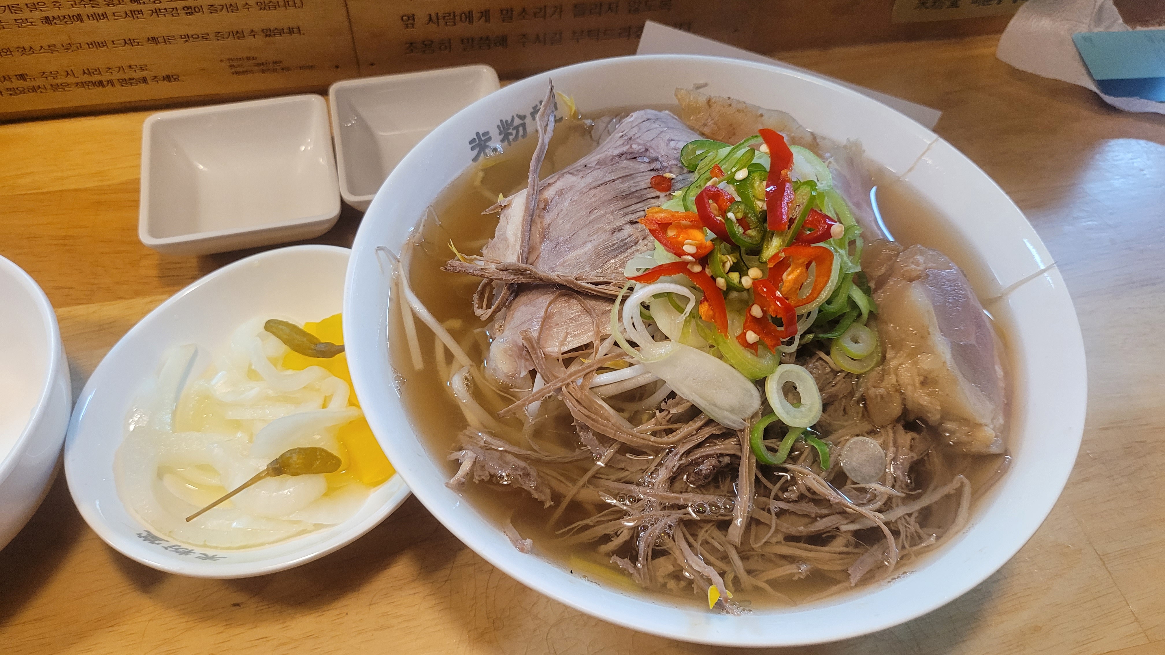 혼밥하기 좋아요 - 청라 맛집 미분당 청라점