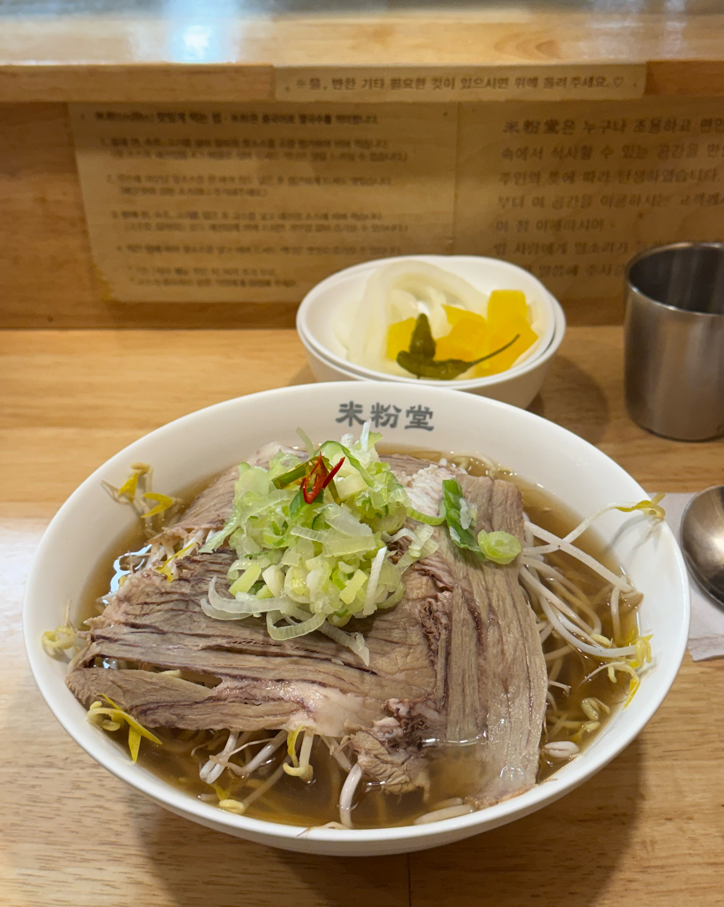 2번째 방문인 미분당😋 - 동명동 맛집 미분당 광주동명점