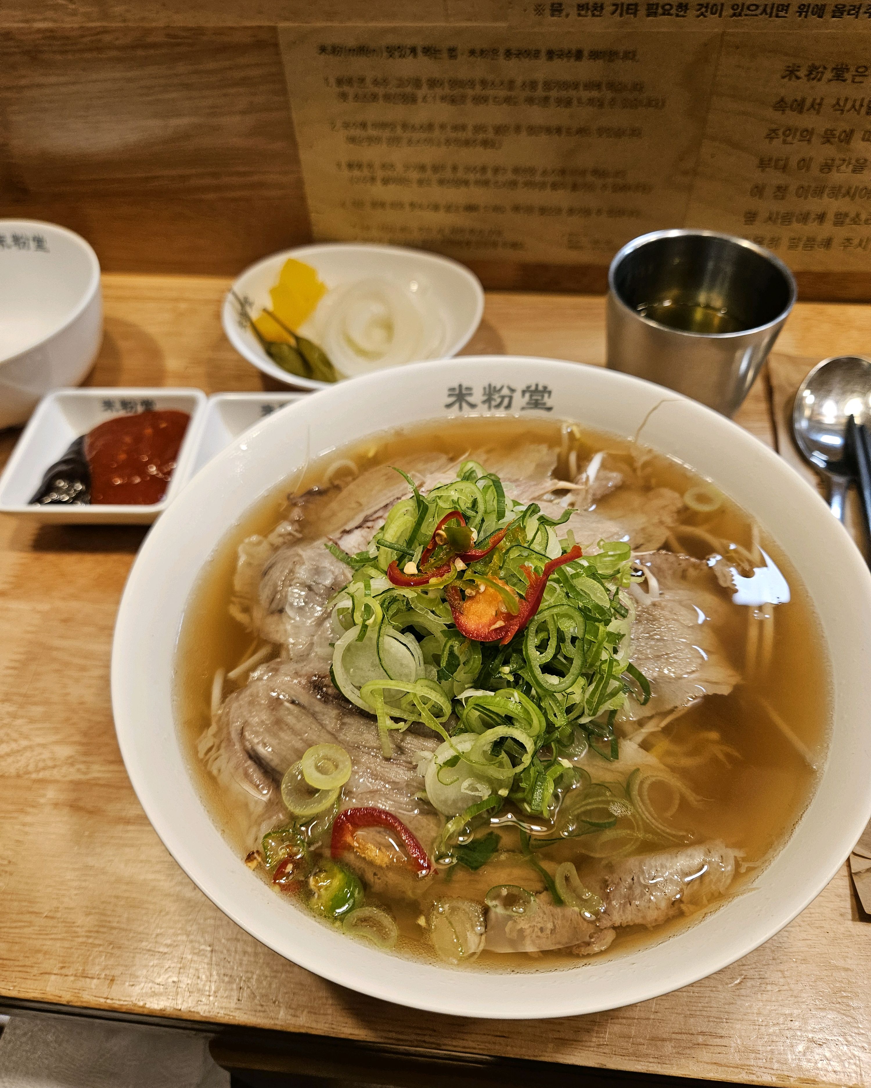 국물이 진하고 양도 많고 항상 생각나서 자주 먹으러 와요. - 남악 맛집 미분당 남악점