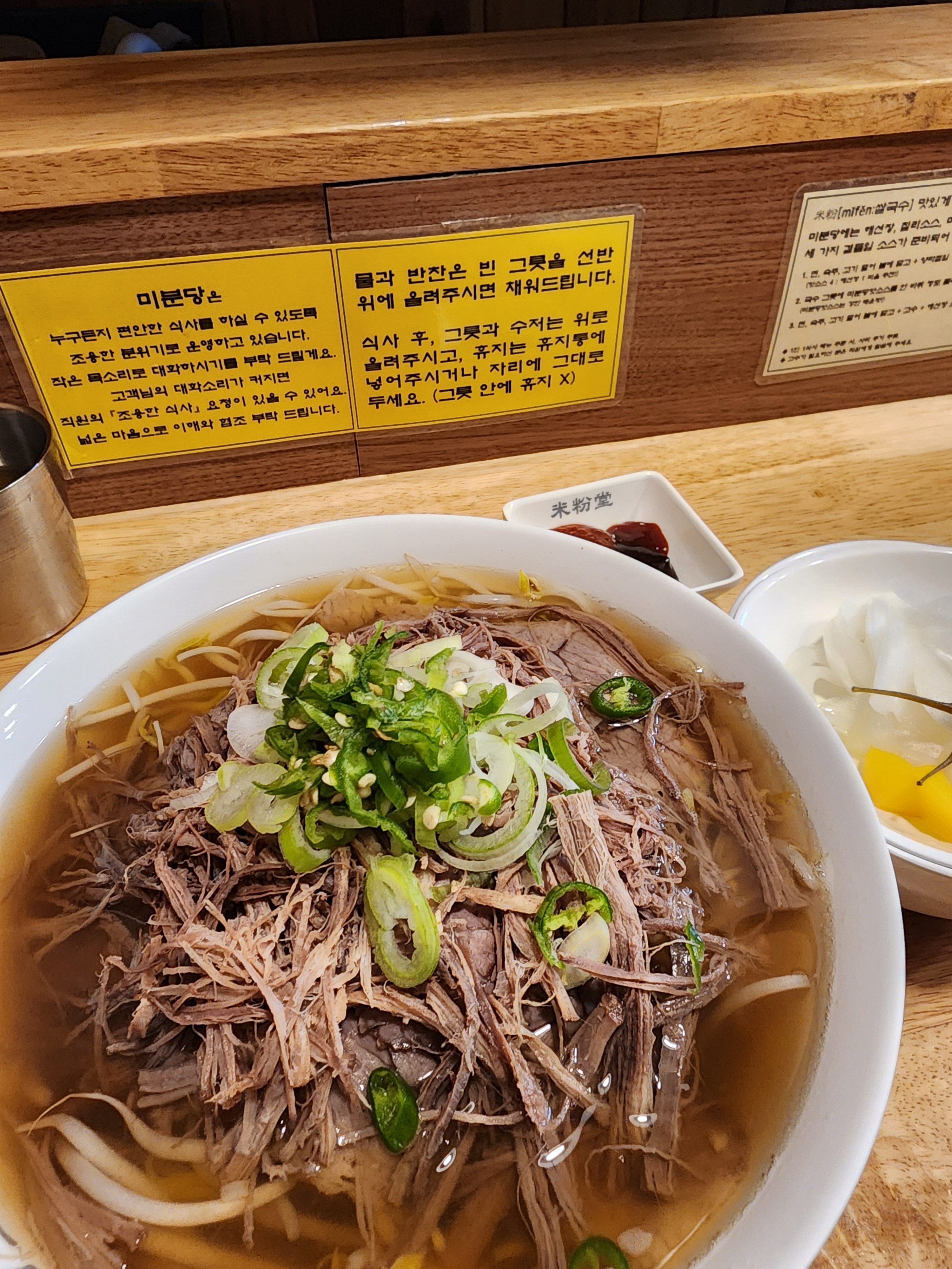 혼밥하기 좋은데 다른 지점에 비해 낡고 바닥이 더러운거같아요,,, - 수원역 맛집 미분당