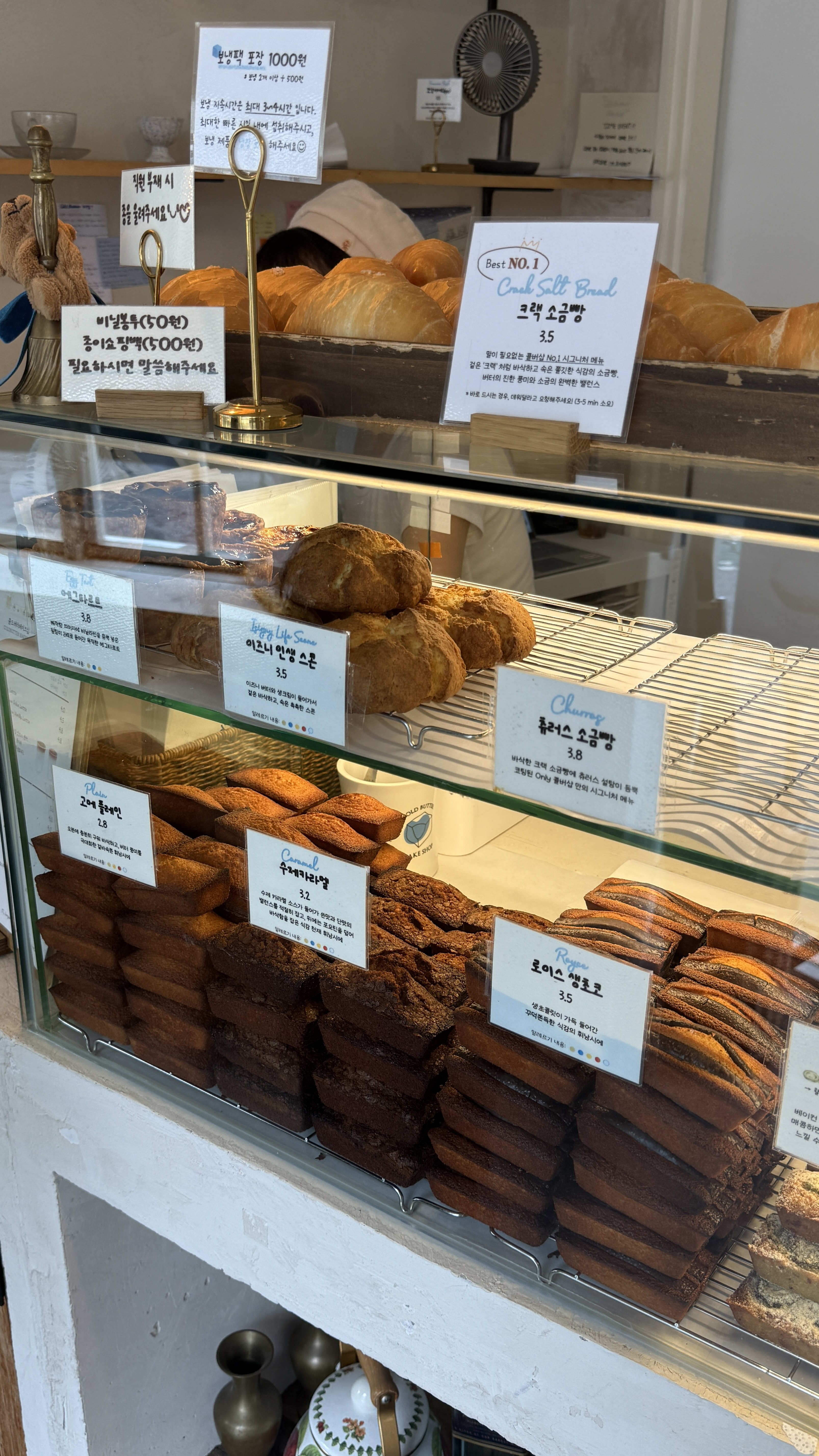 주변에서 많이 가보길래 처음 와봤는데 완전 맛있어요 !! - 대전 맛집 콜드버터베이크샵 본점