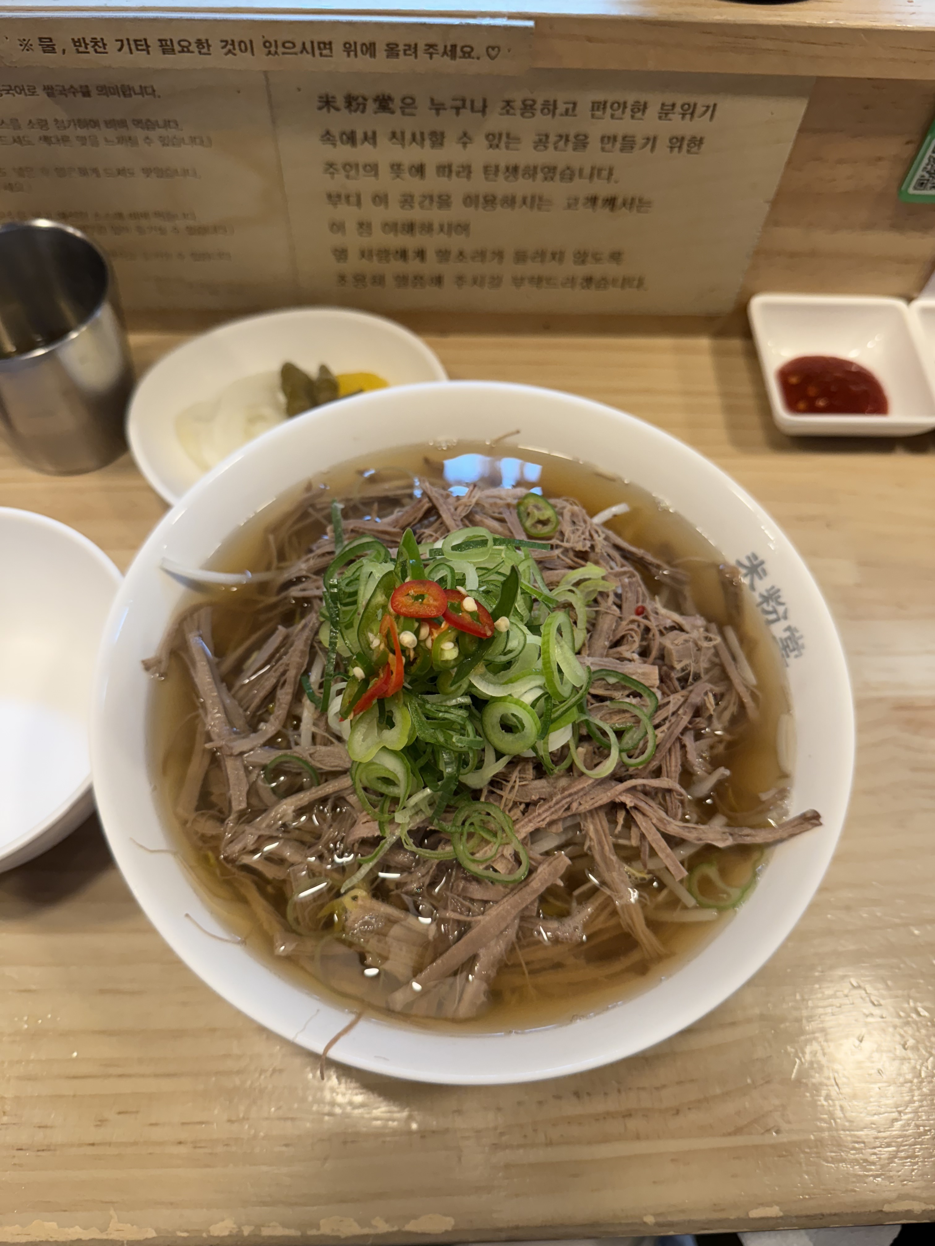 진짜 맛있어용!! 국물이 진하고 담백해서 너무 좋고, 매장도 너무 깨끗해서 좋아요. 집근처