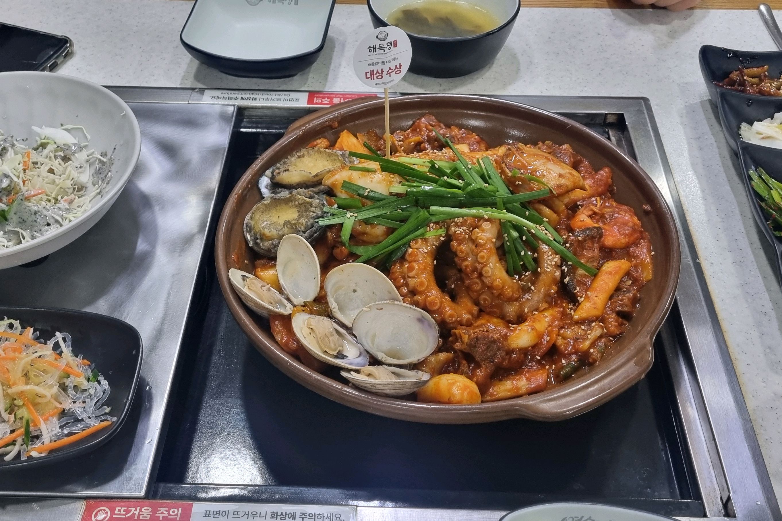 건강한 음식 필요할때 오는곳이에요.^^ - 인천 맛집 해목정 연수본점