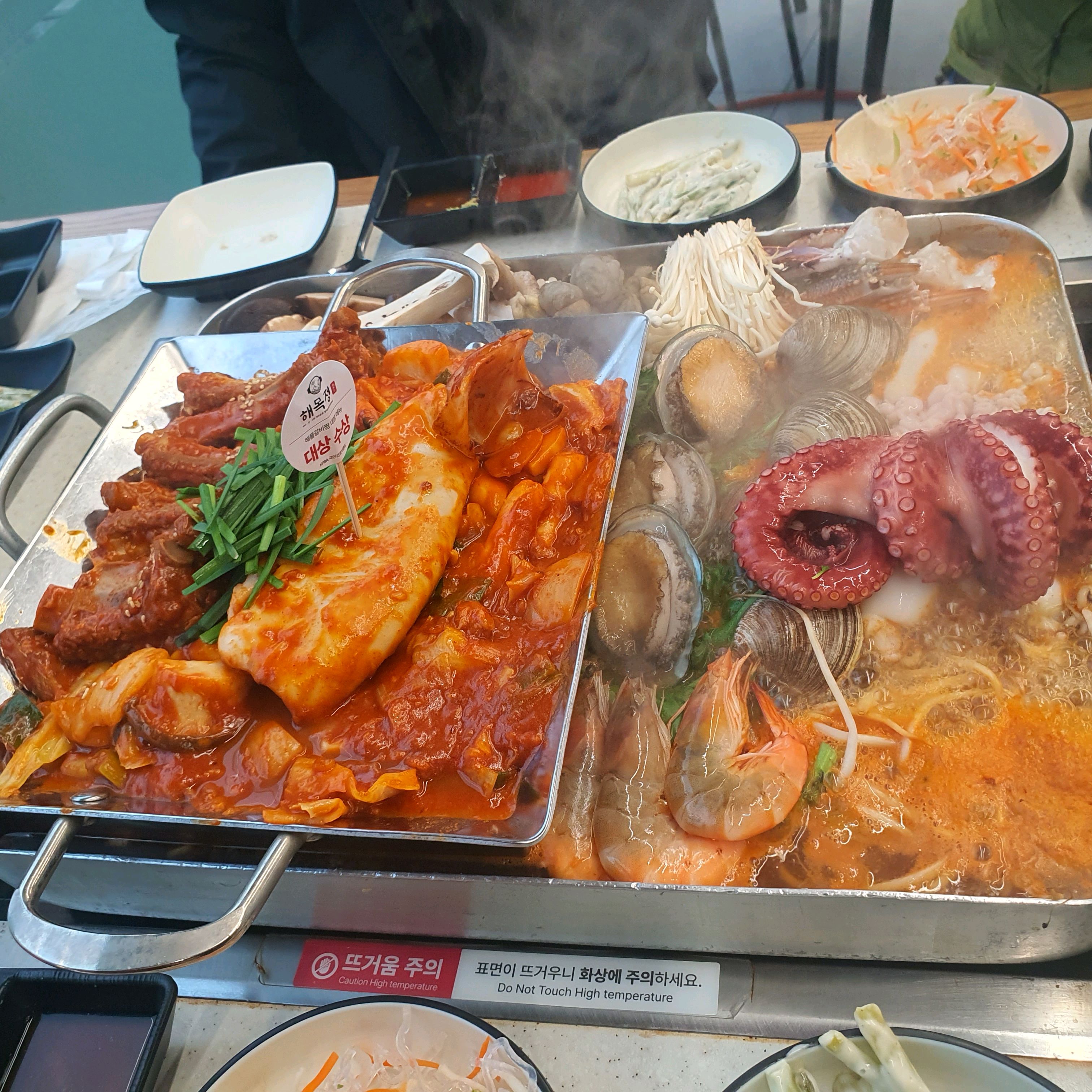 맛있어요 - 인천 맛집 해목정 X 덕담집