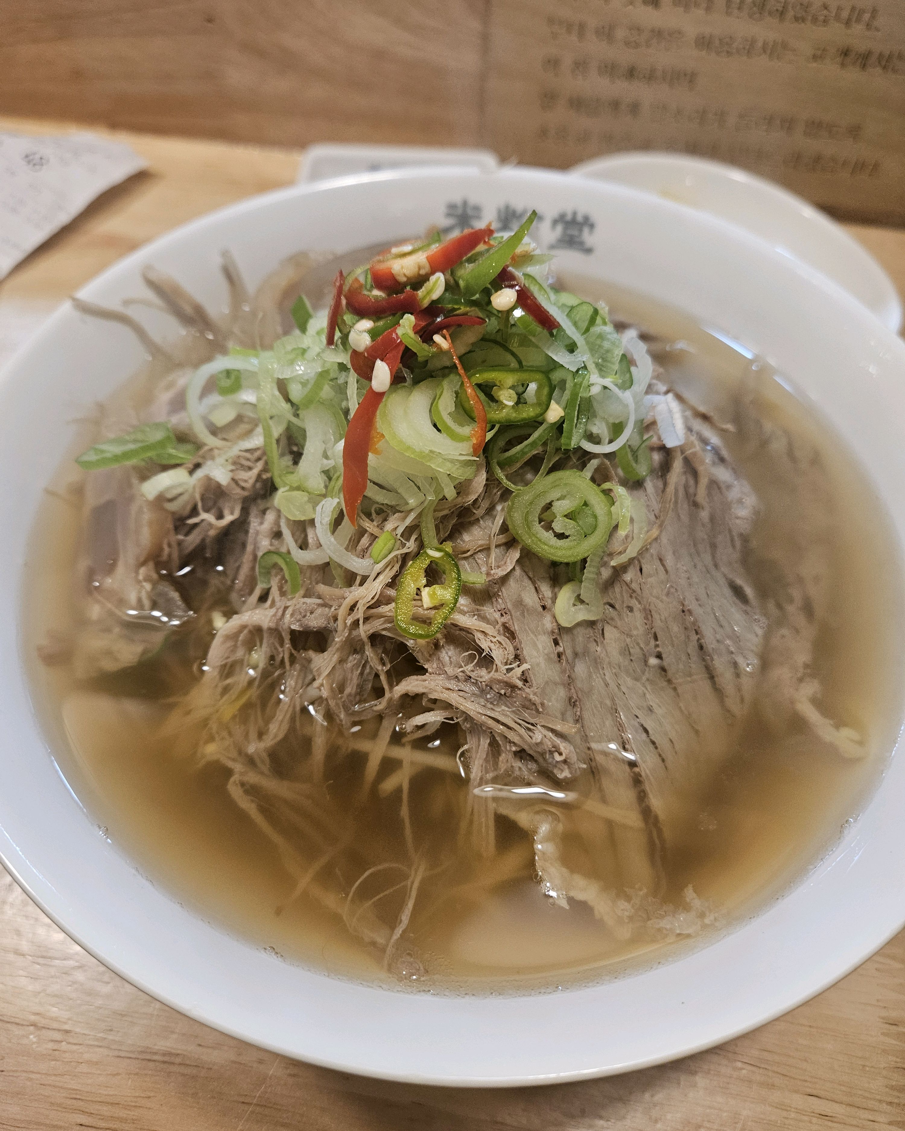 비와서 뜨끈한게 생각나서 미분당 사직점 왔습니다. - 사직동 맛집 미분당 사직점