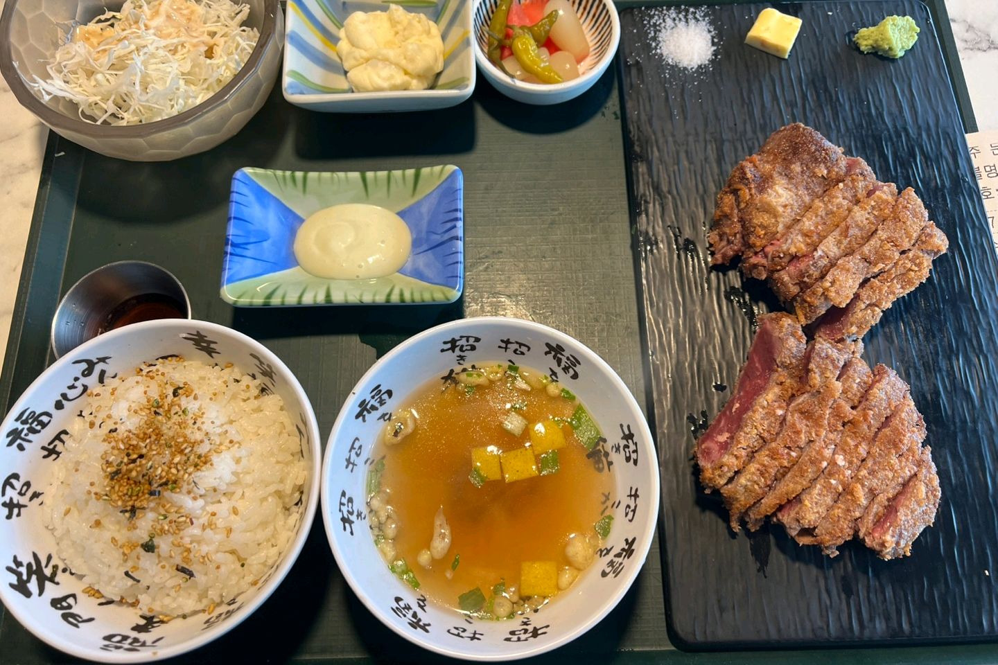 꺼ㅡ억 잘먹었습니다~! - 대전 맛집 고베규카츠 대전은행점