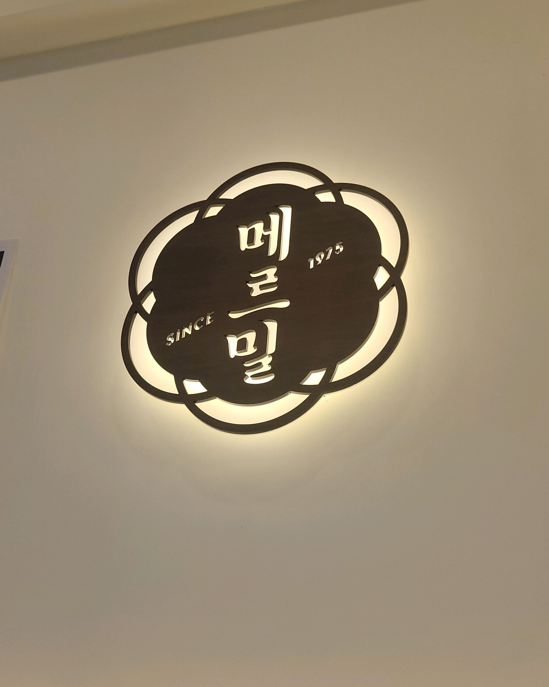 찐하고 맛있었습니다. - 강남맛집 메르밀진미집 논현직영점