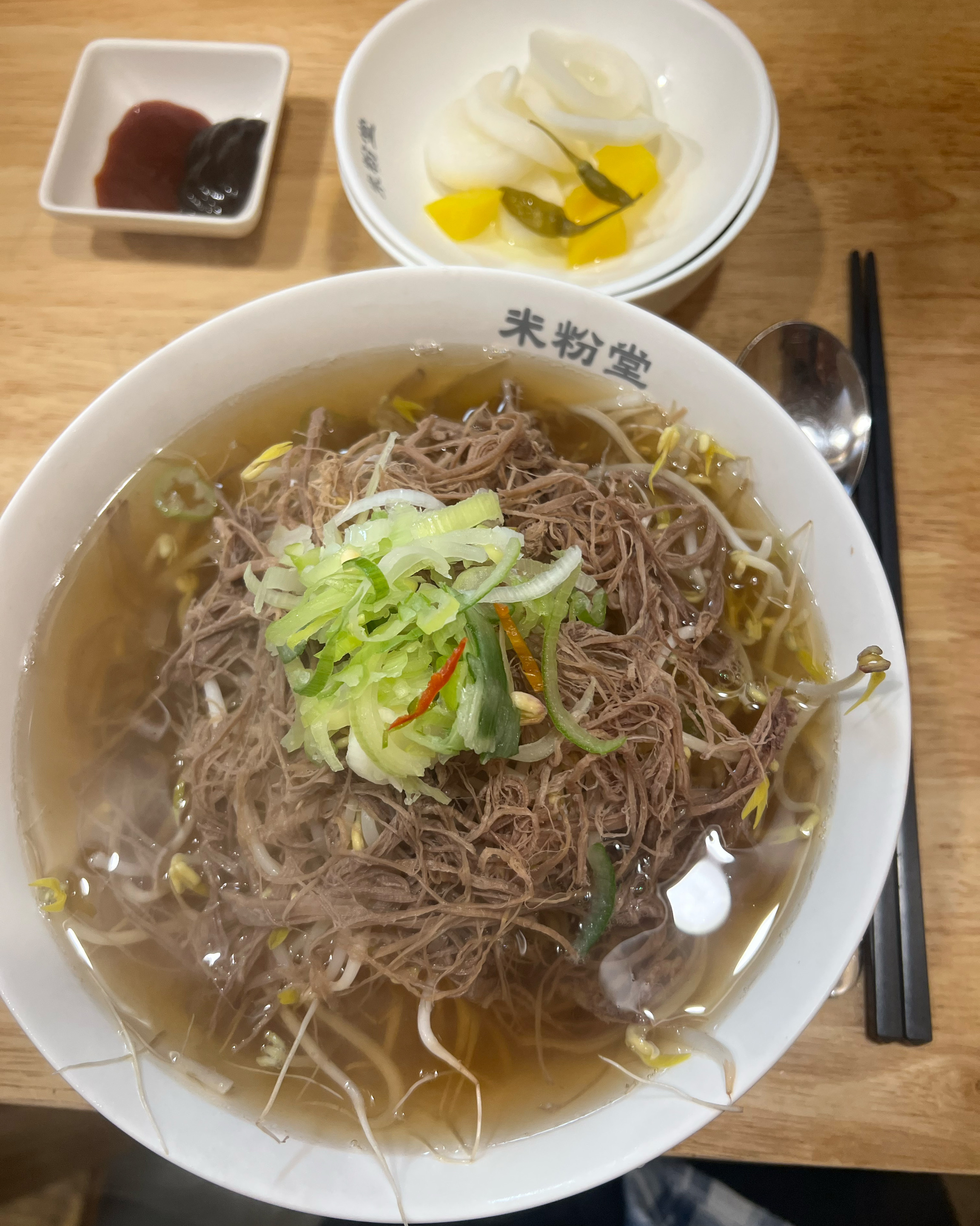 술먹고 해장하기 아주 좋아요~ 여기의 킥은 고수 입니다 꼭 넣어드세요~ - 동명동 맛집 미분당 광주동명점