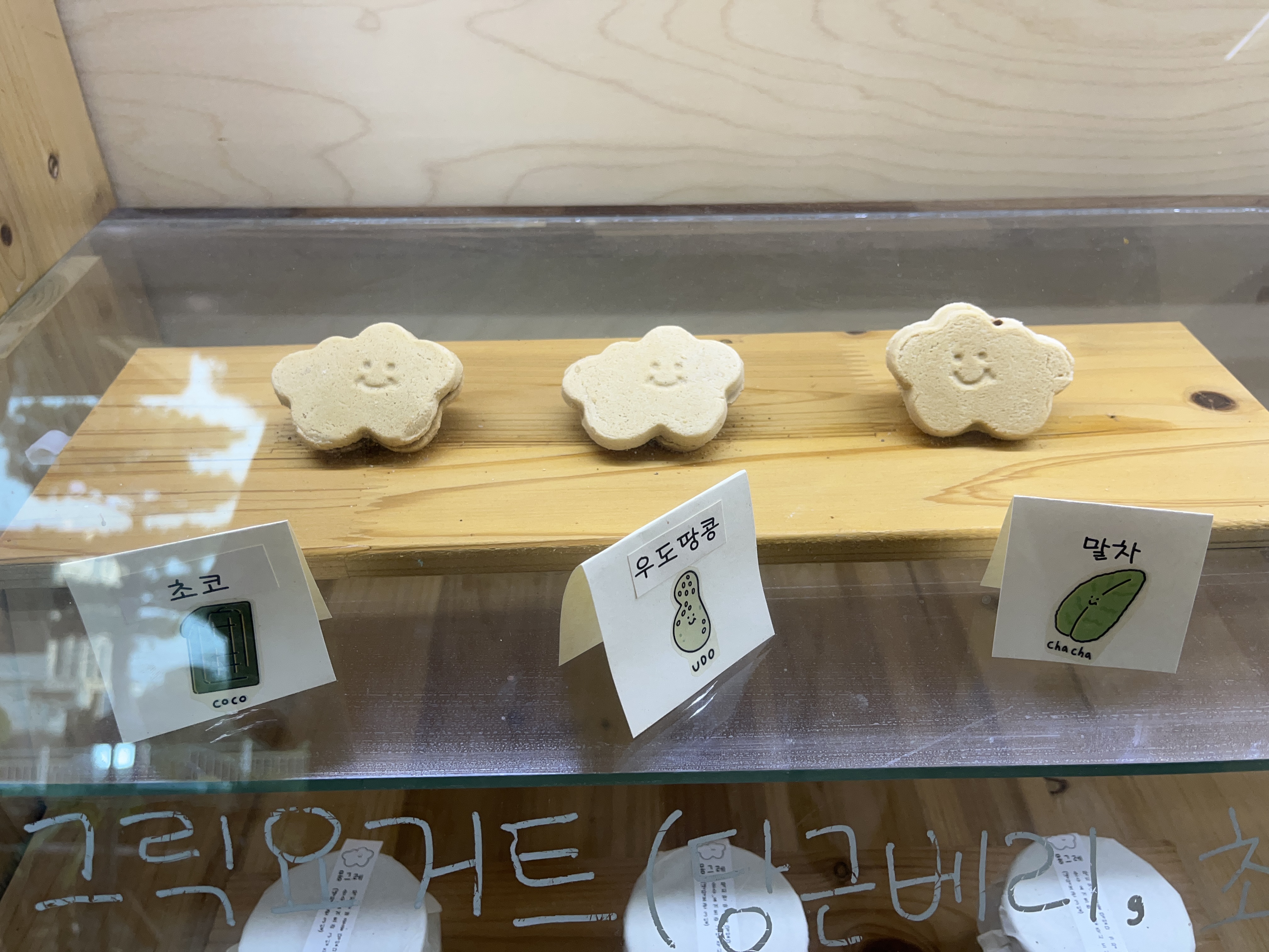 제주 올때마다 항상 오는데 올때마다 맛있네요~~ - 제주 맛집 몽그레 제주공항점