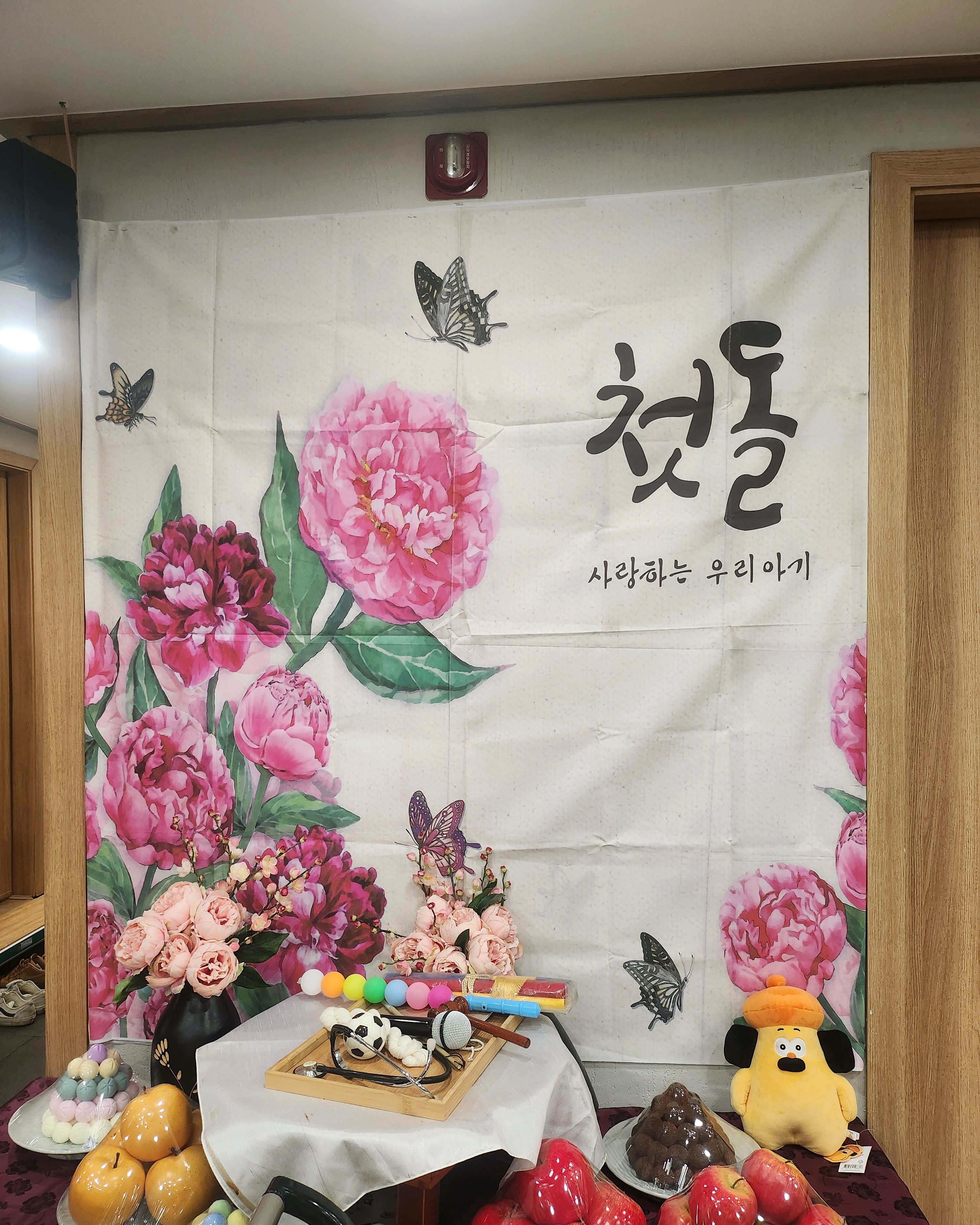 단체모임하기 좋고 여러가지 먹을수 있어서 좋아요 - 인천 맛집 어다리 부평점