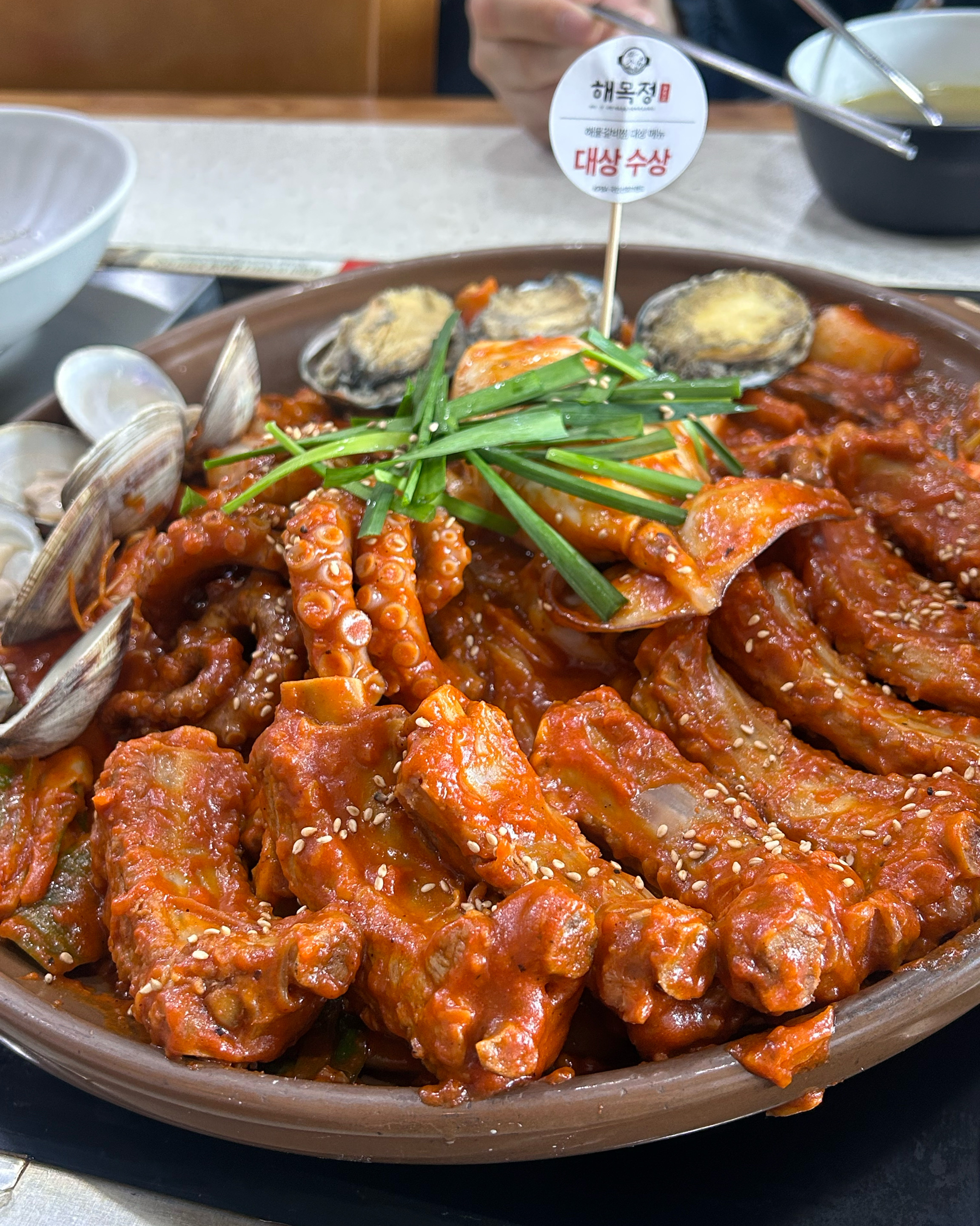 와! 존맛 지리는 맛 입니다… 저는 이것을 먹기 전과 후의 인생이 달라졌습니다 쵝오! - 인천 맛집 해목정 연수본점