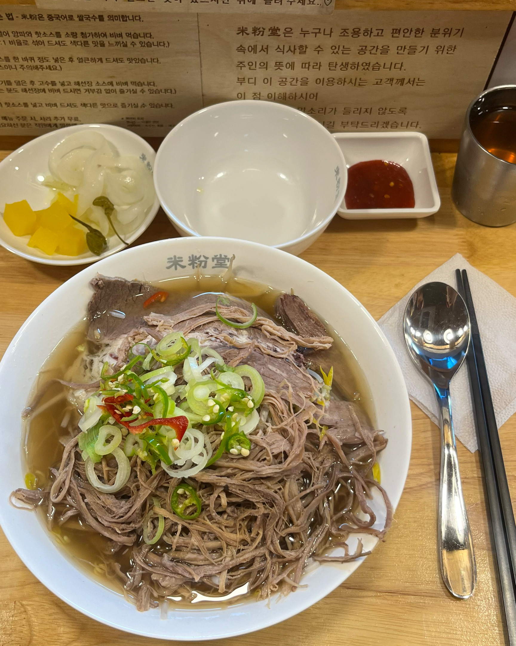 조용하고 맛있었어요 - 호평 맛집 미분당 평내호평점