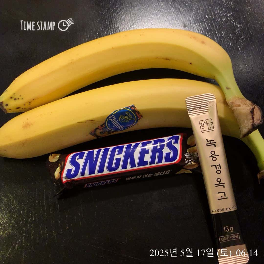 진진한의원