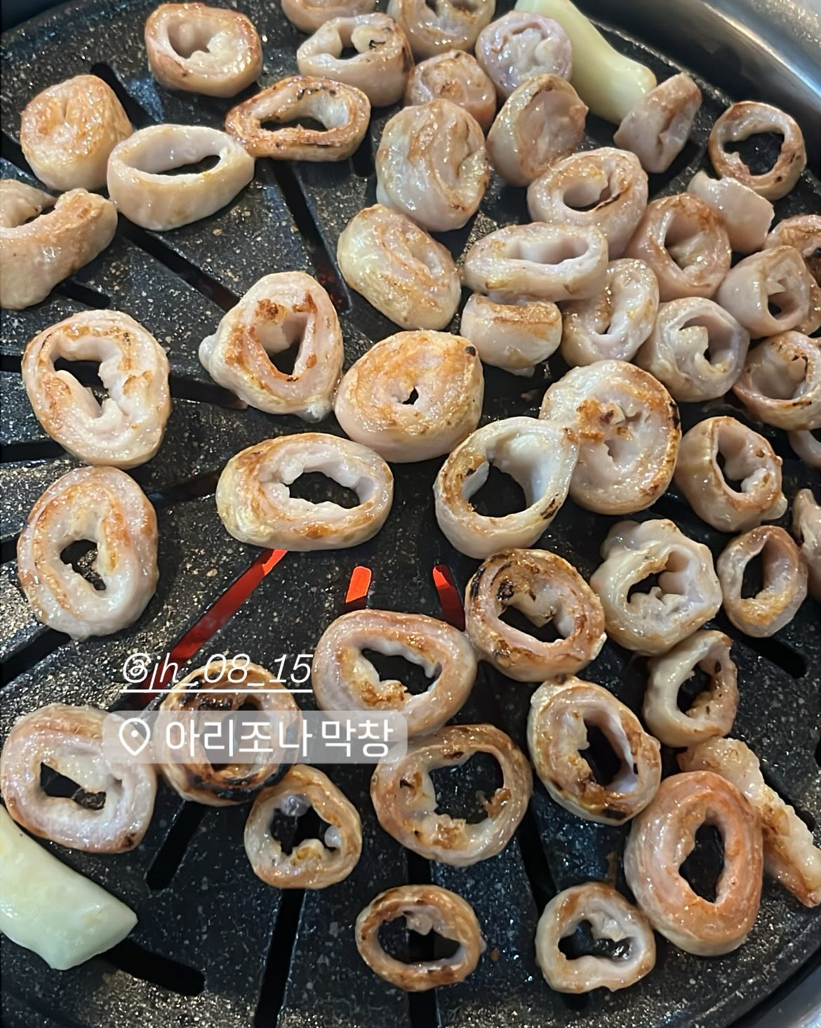 막창 양도 많고 엄청 쫄깃해요 왜 또간집 나온지 알겠어요👍 - 대구 맛집 대구아리조나막창 수성못 본점