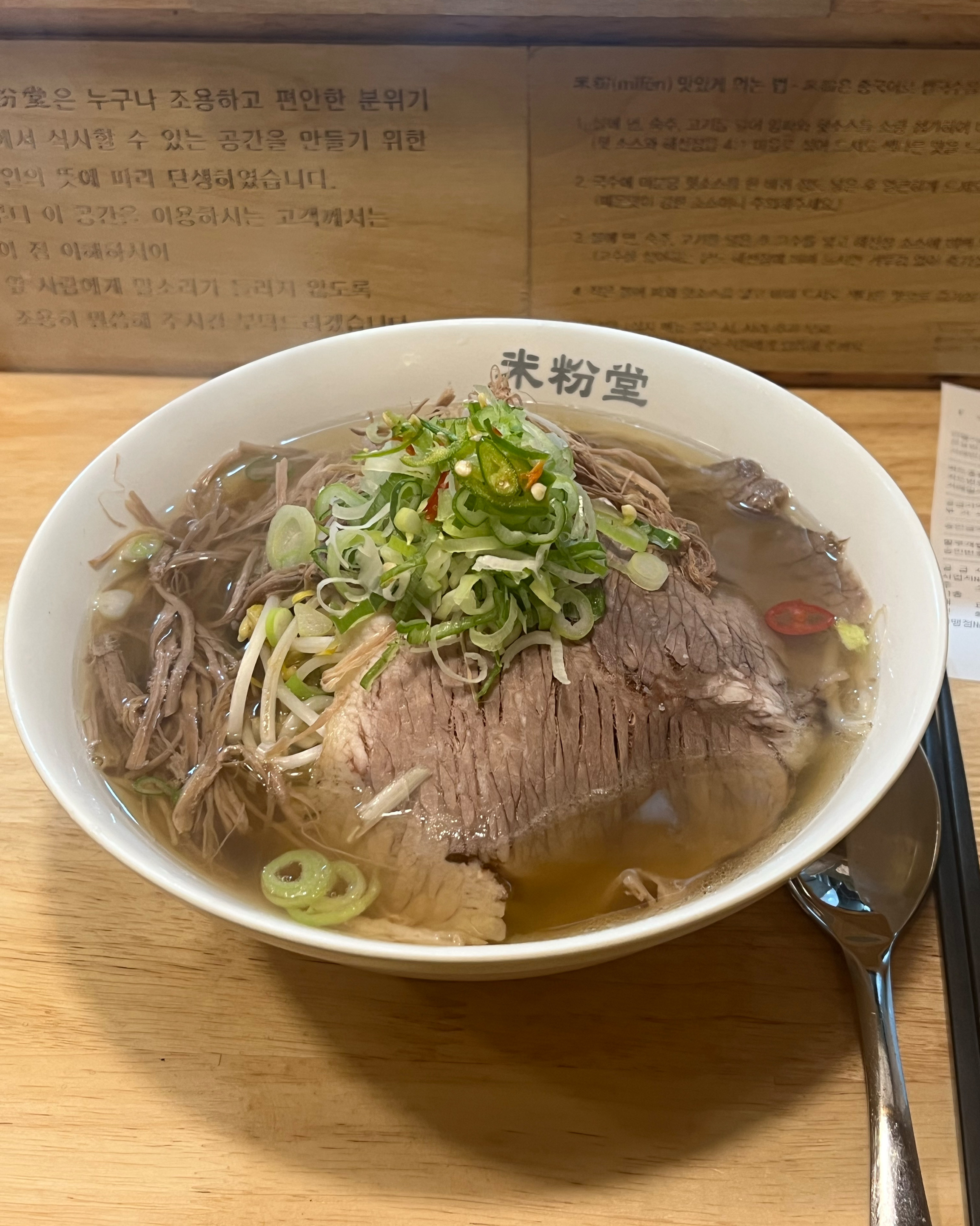 저번에 먹고 또 재방문 했어요. 음식이 정말 맛있고 리필도 해줘서 정말 좋아요 - 사직동 맛집 미분당 사직점