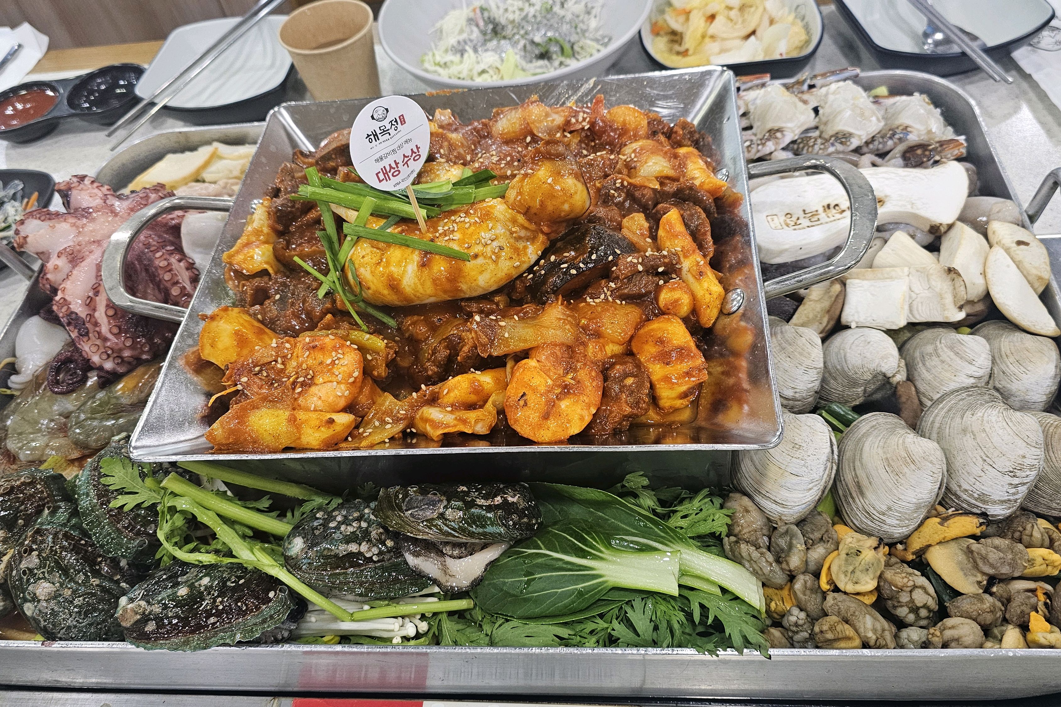 너무 맛있어요 - 인천 맛집 해목정 연수본점