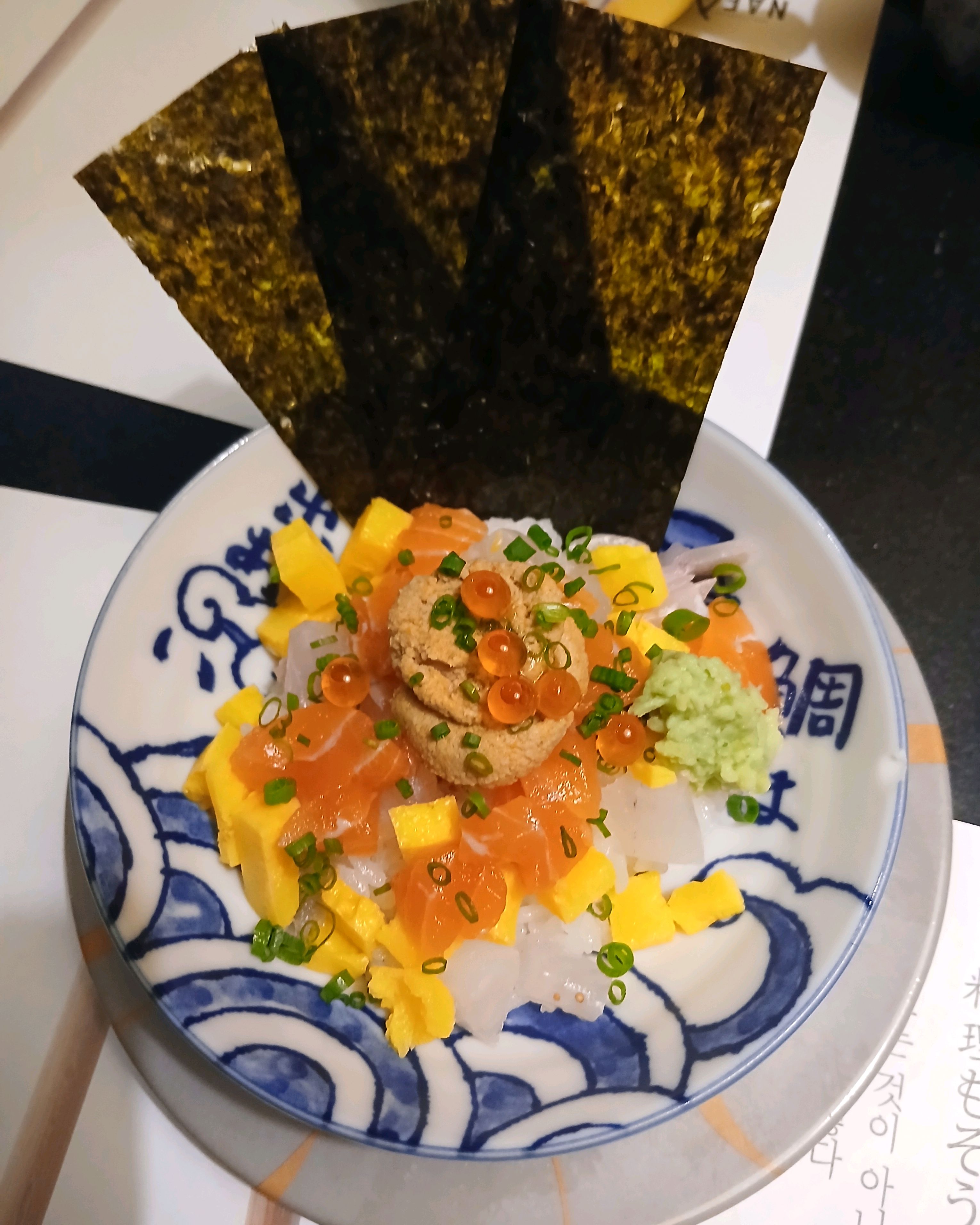 지라시동이랑 회전초밥 우동 주문해서 먹었어요 ㅎㅎ - 대구 맛집 내안에