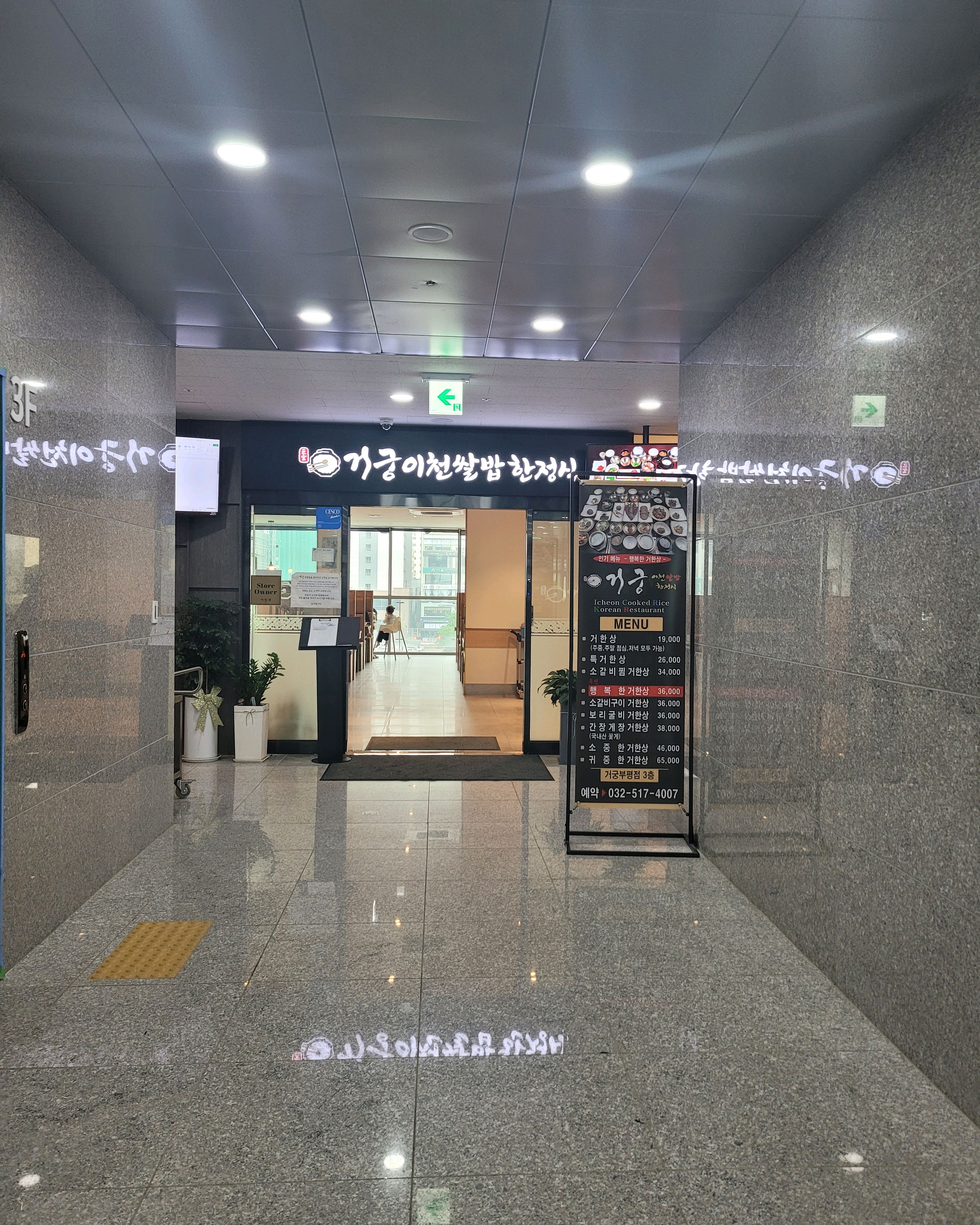 예전에 너무 맛있게 먹었던 기억이 있어서 기대하고 다시 방문했는데, 이번엔 정말 실망스러웠