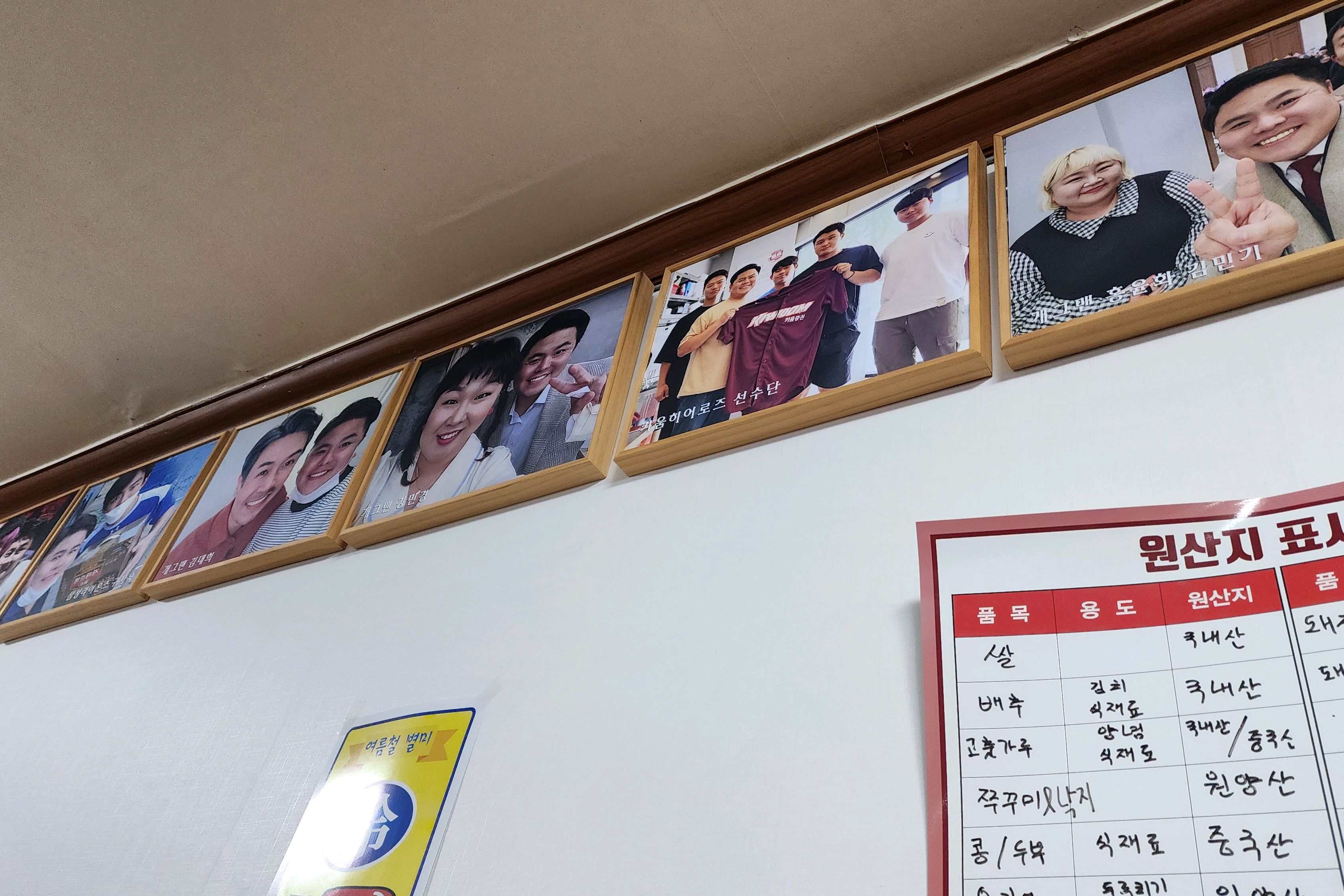 쭈꾸미집 검색하다 왔는데~~ 쭈꾸미도 맛있고 반찬도 - 대전 맛집 대전 칼국수 족발 쭈꾸미볶음 본점
