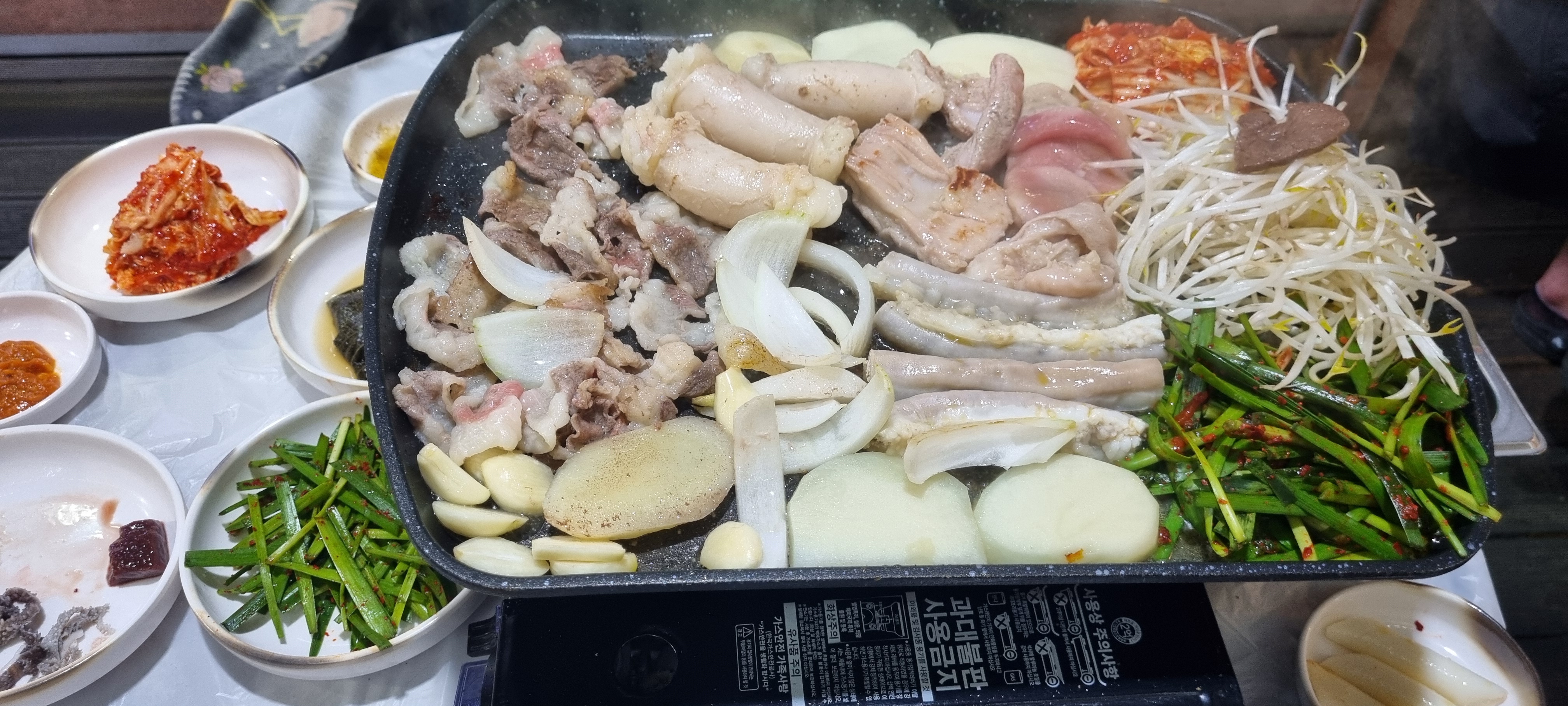 남편이랑 쉬는 주말  먹으러 왔어요~ - 인천 맛집 삽교소곱창