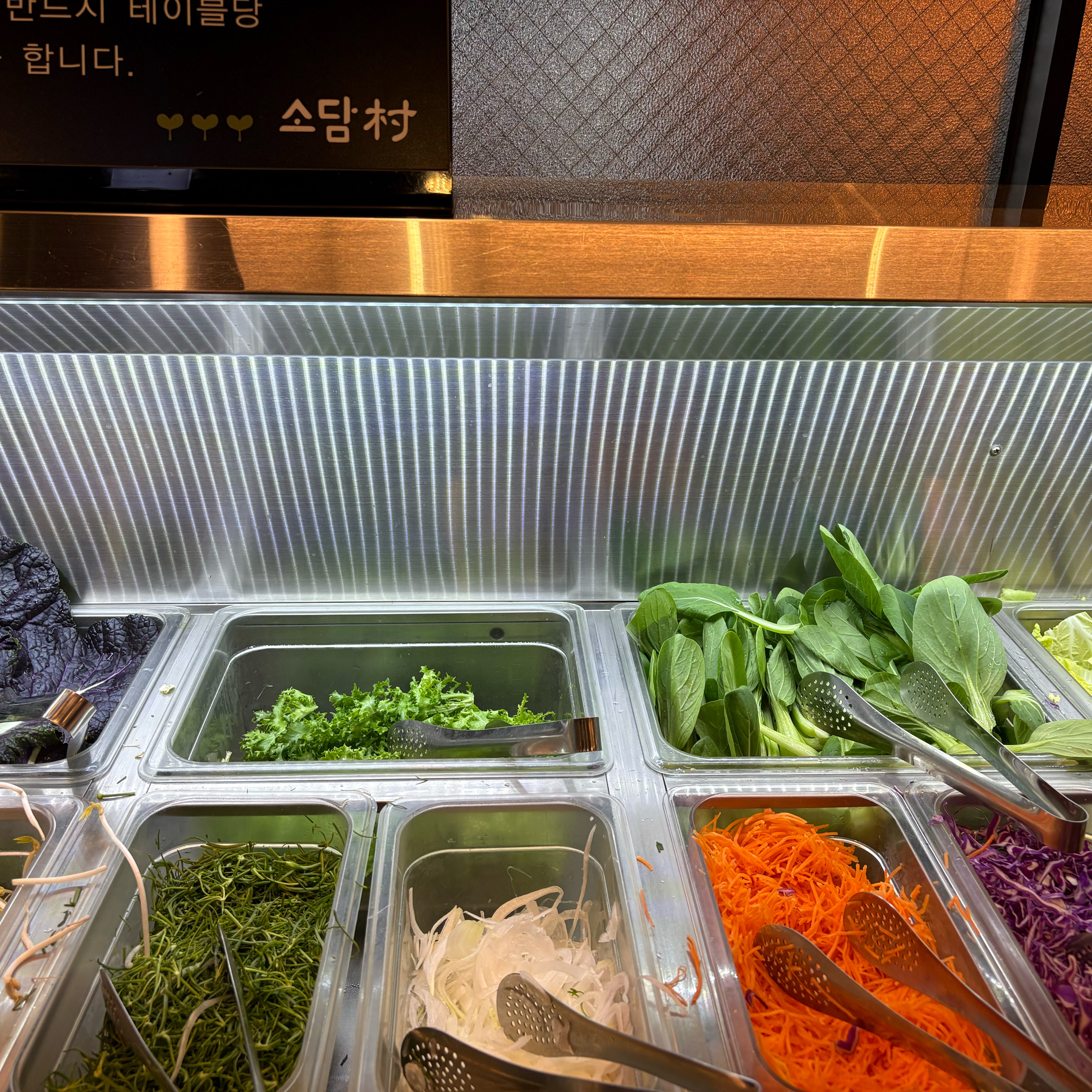 오늘도 육수 반반 고기 반반 시켜서 맛있게 먹었어요. 야채 신선하고 후식까지 완벽합니다~ - 위례광장 맛집 소담촌 위례신도시점