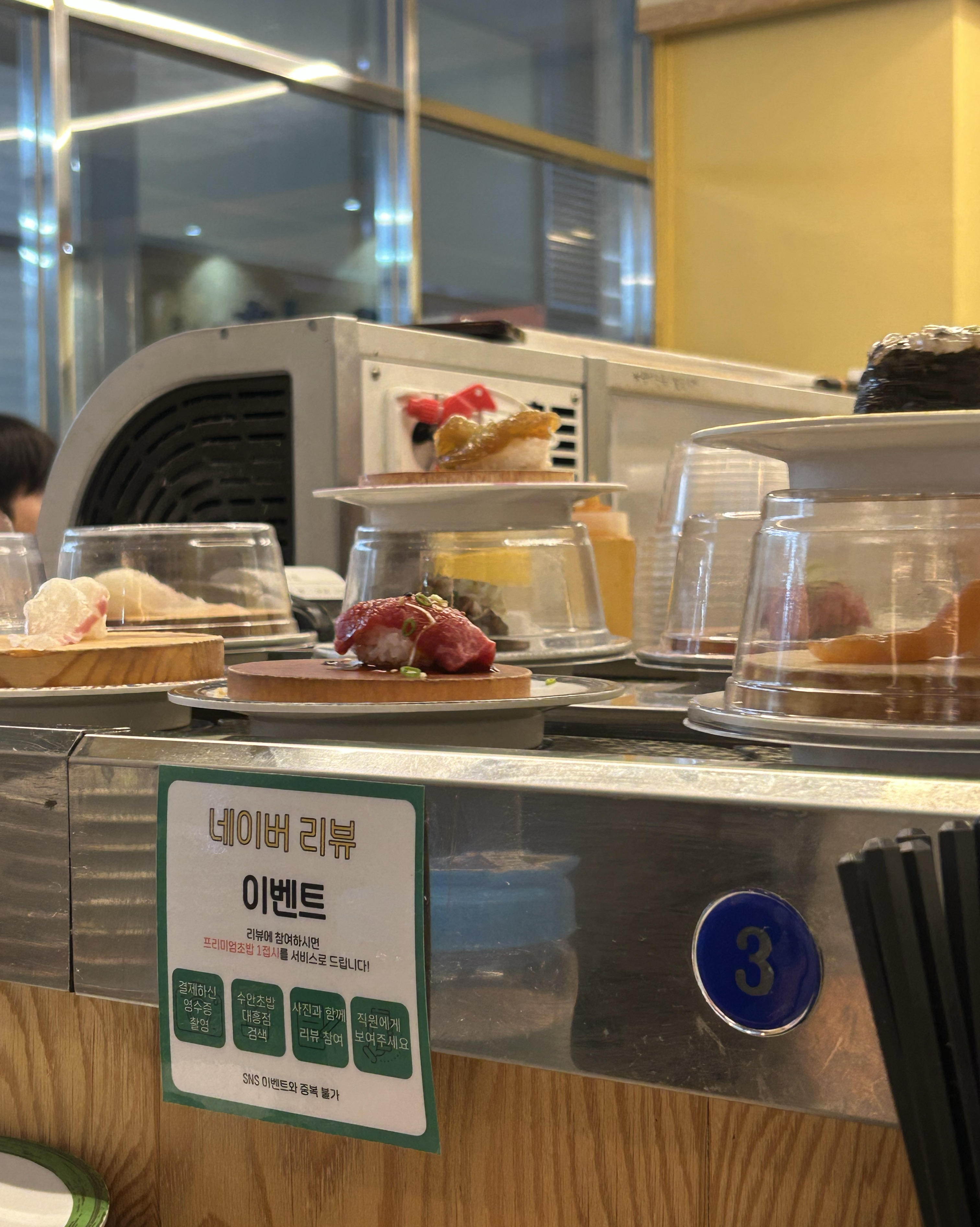 전에 둔산점 갔다가 맛있어서 와봤는데 - 대전 맛집 수안초밥 대흥점