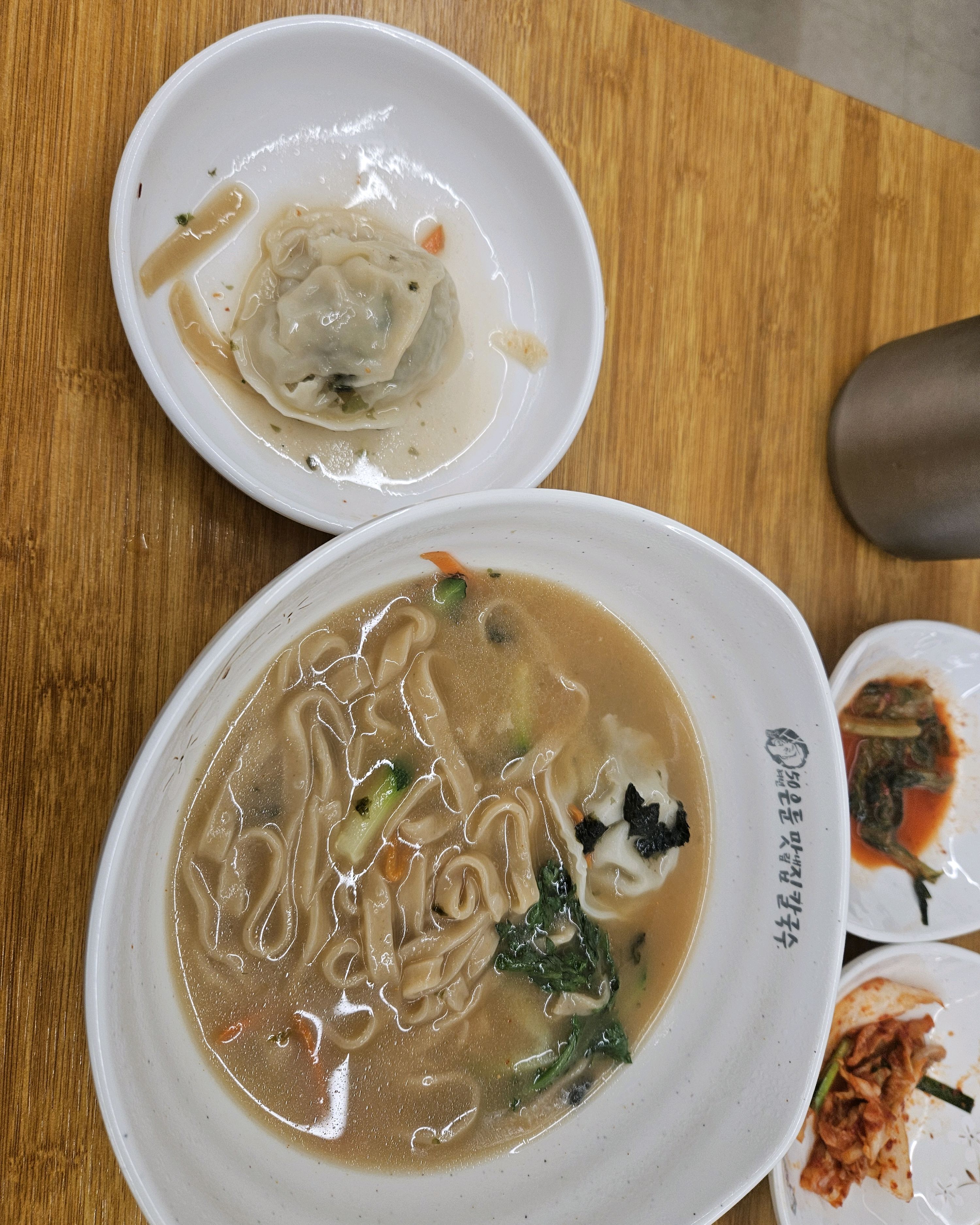 맛있었습니다. - 인천 맛집 최부영칼국수