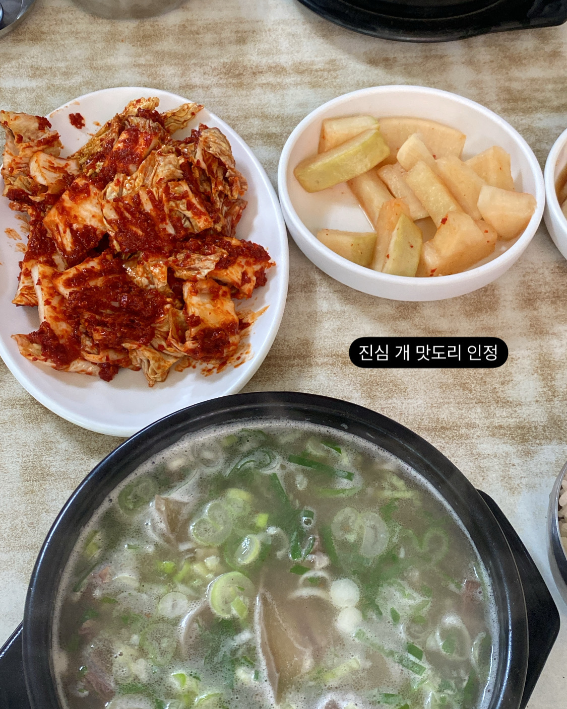 ㅗ와 진심 개맛도리 인정용 - 대전 맛집 선화동소머리해장국