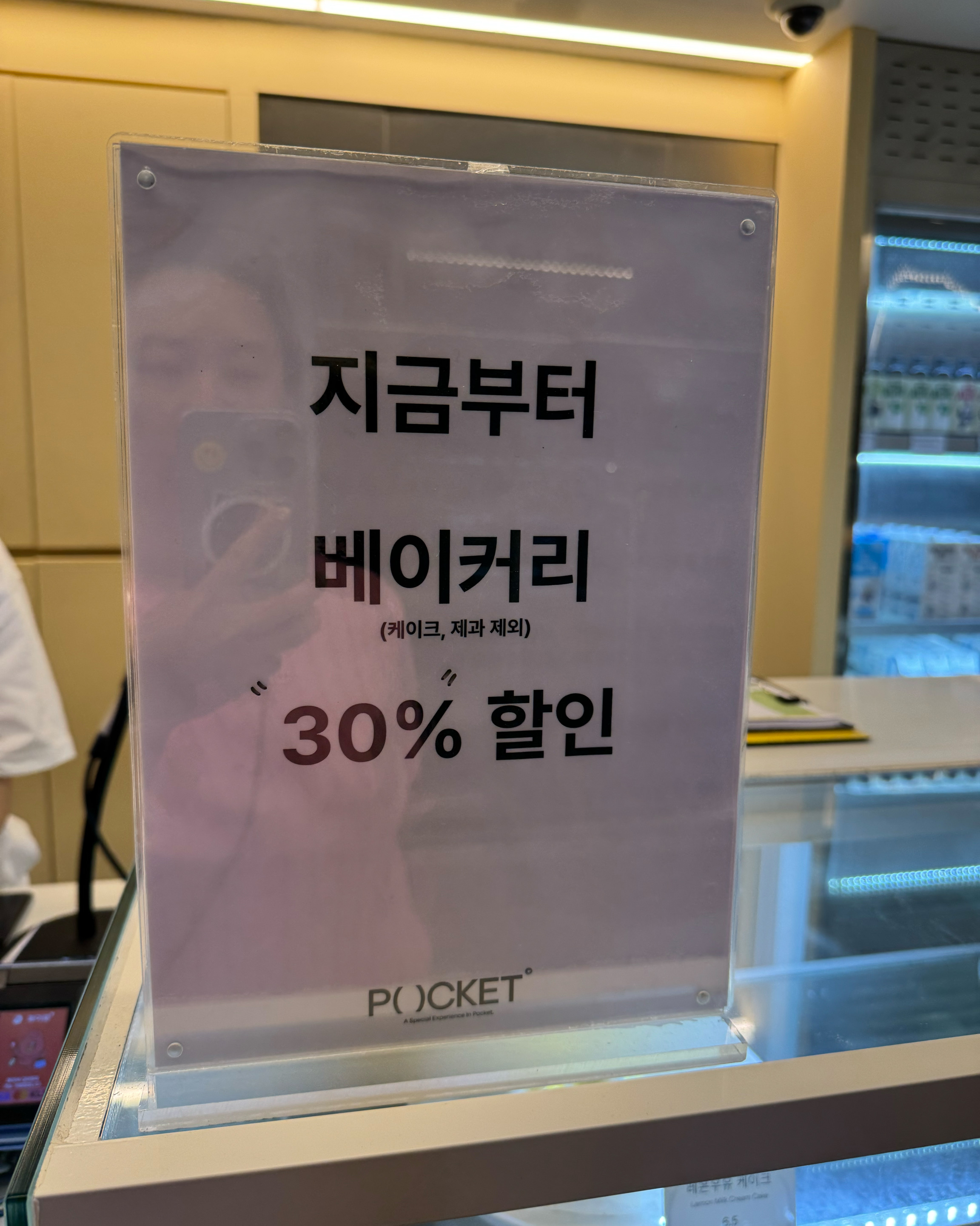 수성못이 보이는 자리가 있어 좋아요 혼자 시간 보내기도 좋구요 - 대구 맛집 포켓