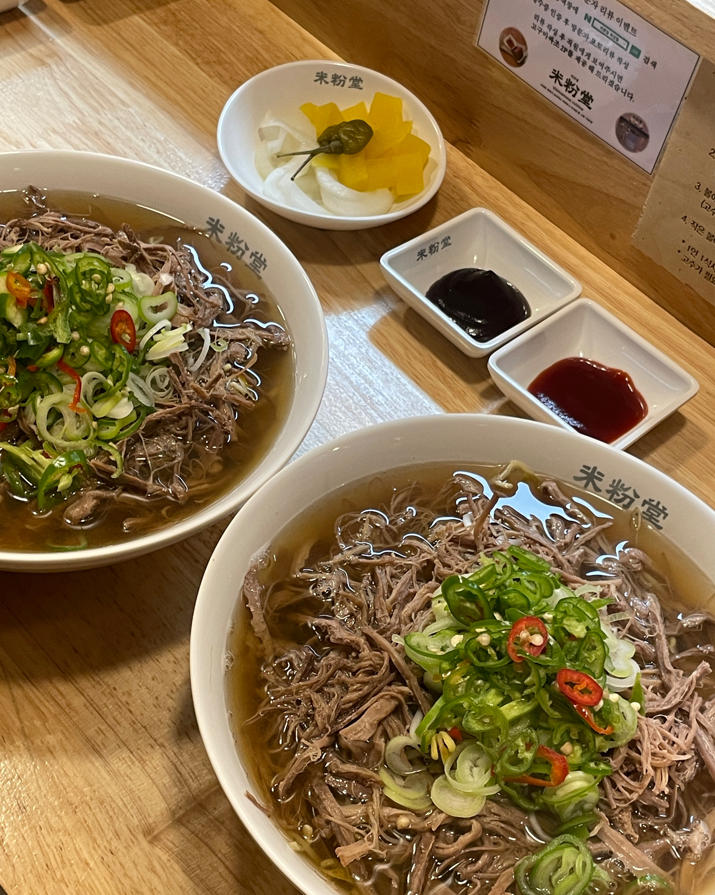 친구가 맛집이라고 해서 같이 왔는데 맛있어용!! - 익산 영등동 맛집 미분당 익산점