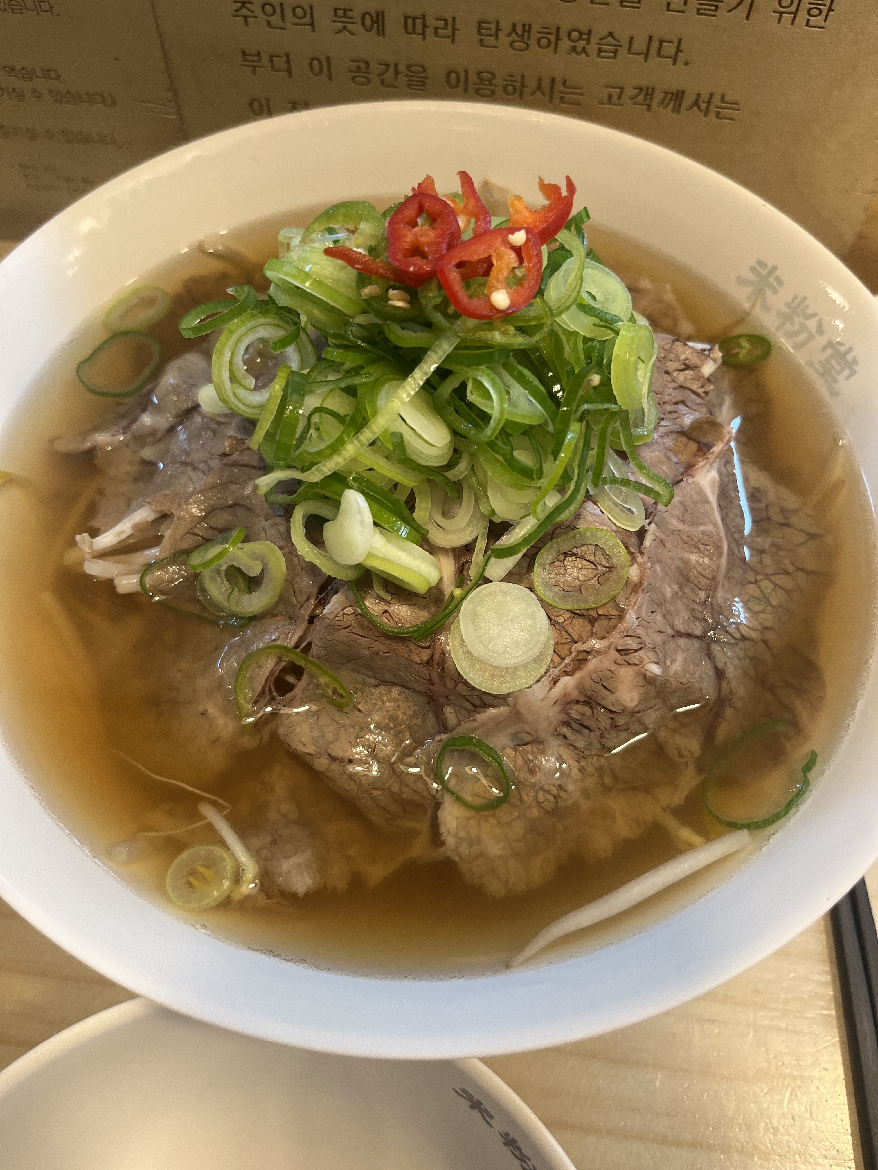 여기 자주 오는데 올때마다 맛있어요 !! - 가오동 맛집 미분당 동구가오점