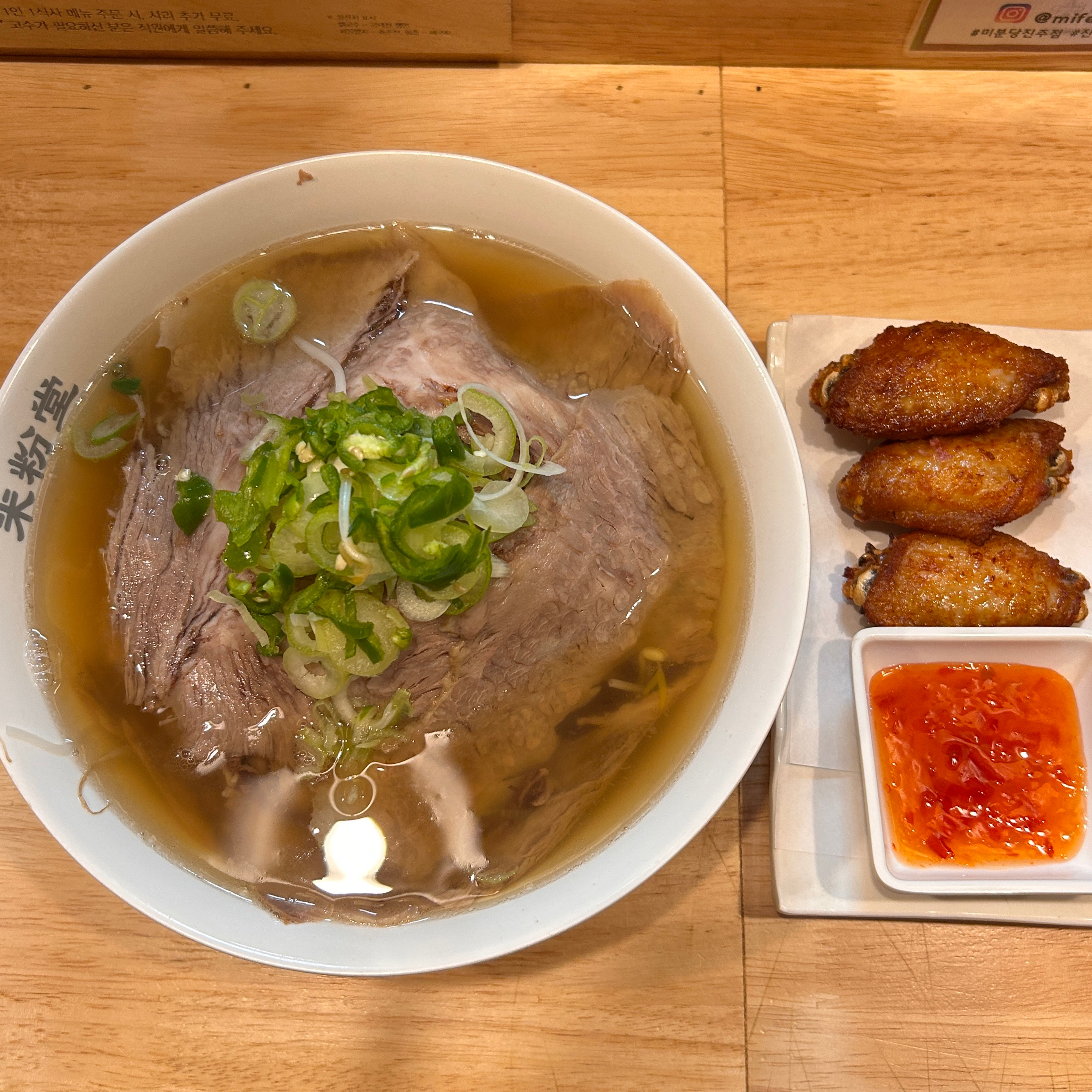 음식이 빨리 나와서 좋아여💗 - 충무공동 맛집 미분당 진주점