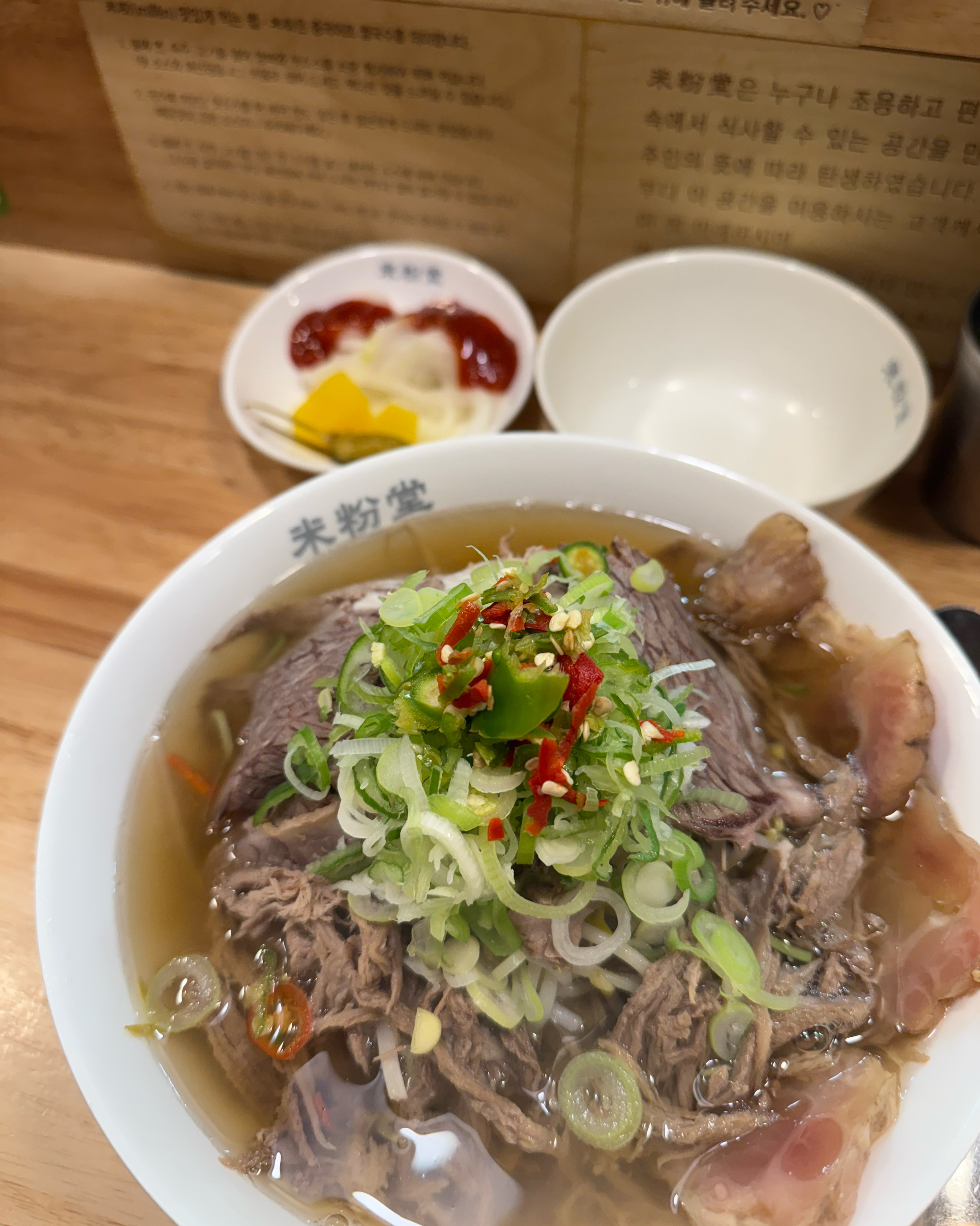 쌀국수 탑 1 ✨💗 - 부산 중앙동 맛집 미분당 부산중앙역점