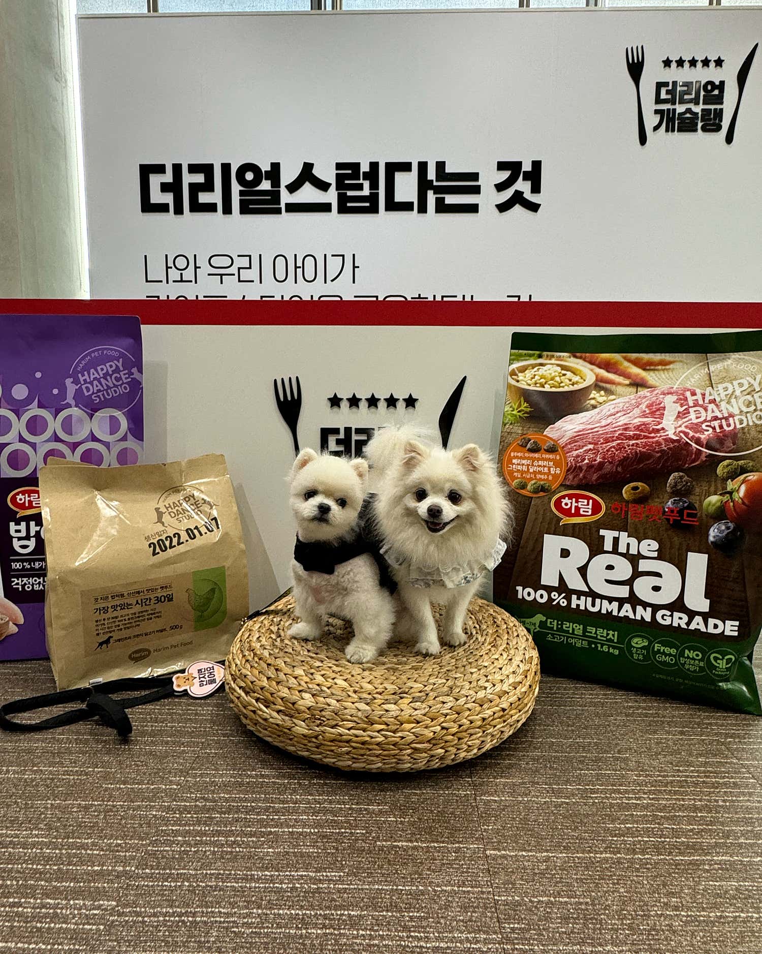 하림펫푸드 이미지