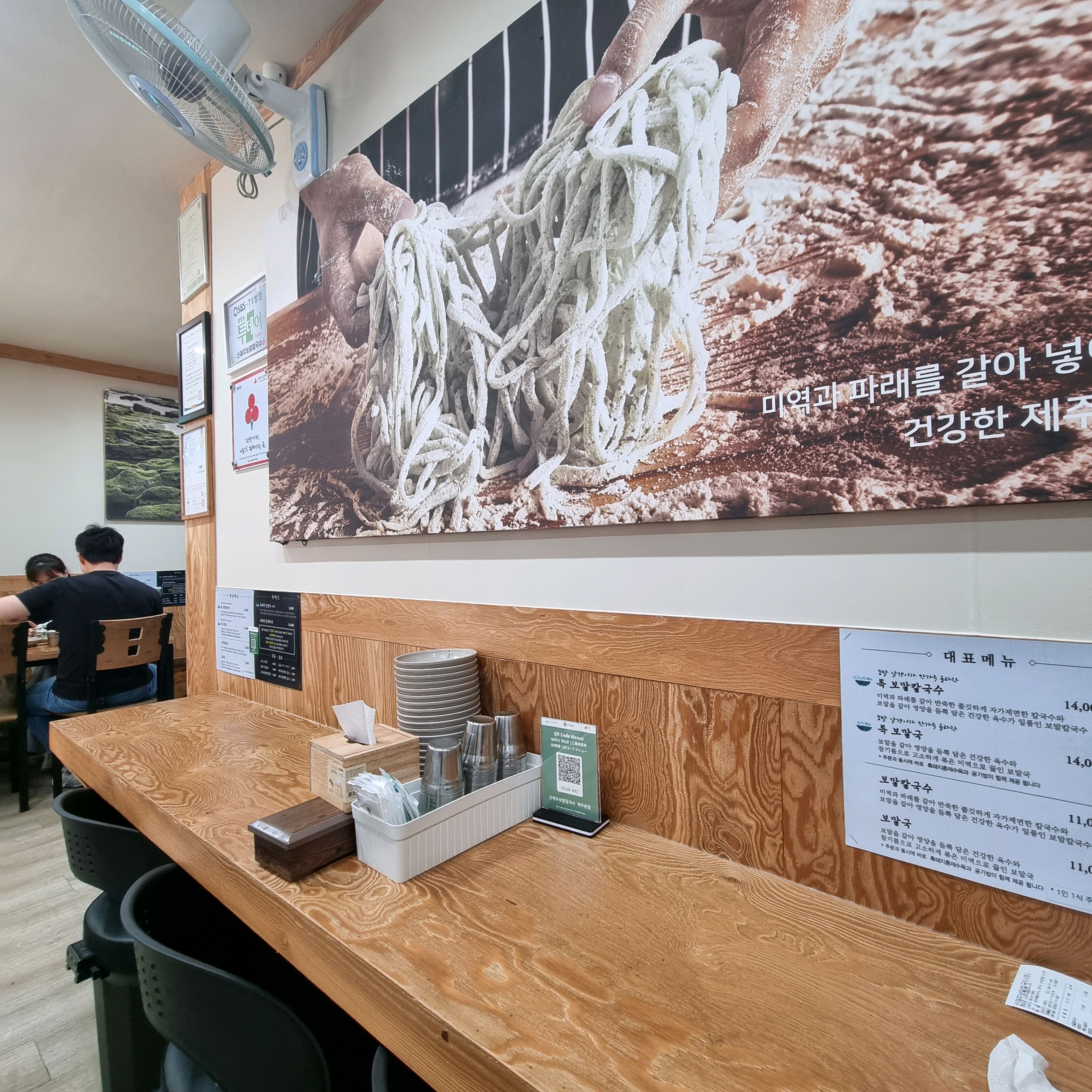 혼자 여행와서 혼밥하는데 바테이블이 있어서 너무 좋았어요! - 제주 맛집 신제주보말칼국수 제주본점