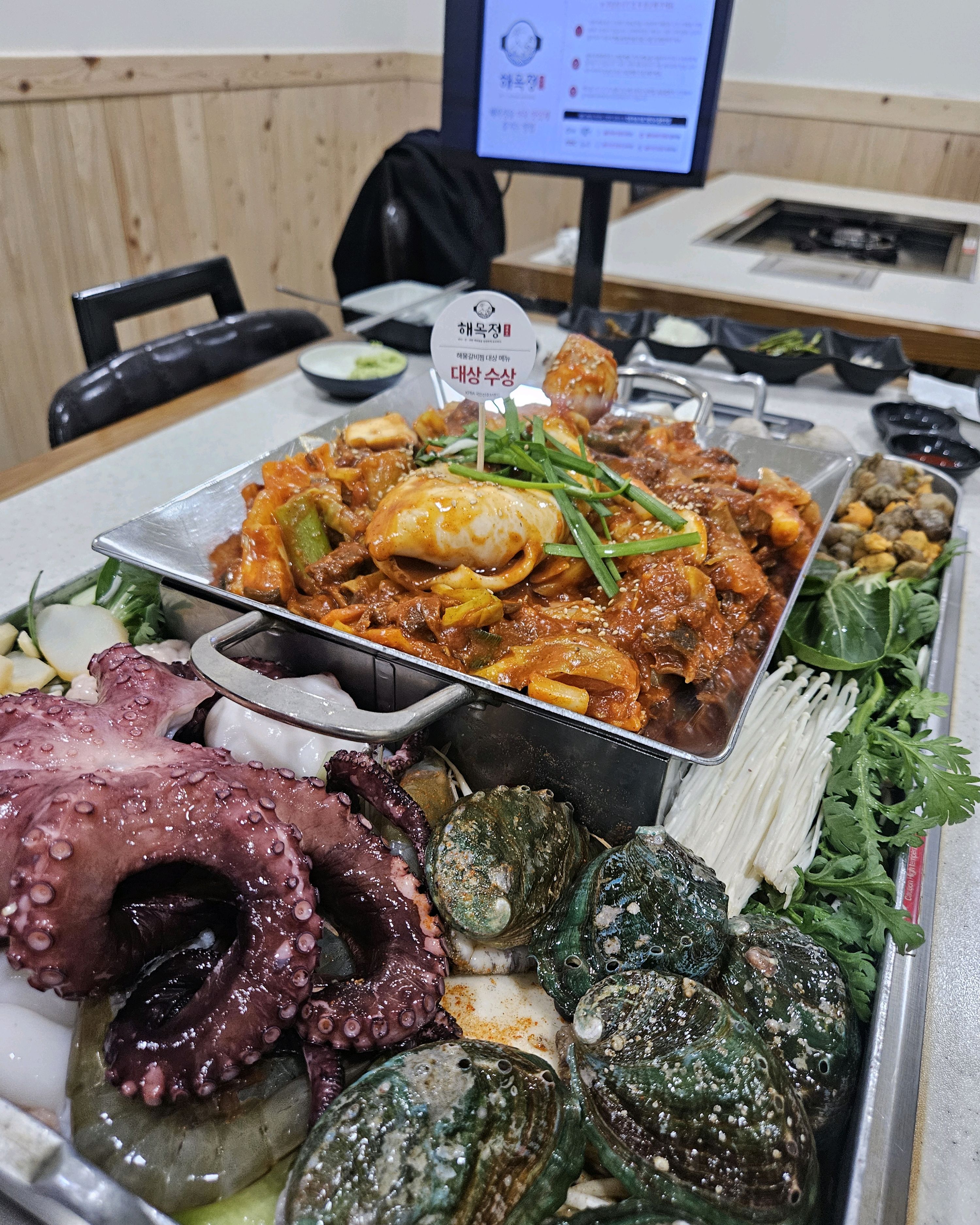 가족모임으로 해목정 방문했습니다~ - 인천 맛집 해목정 연수본점