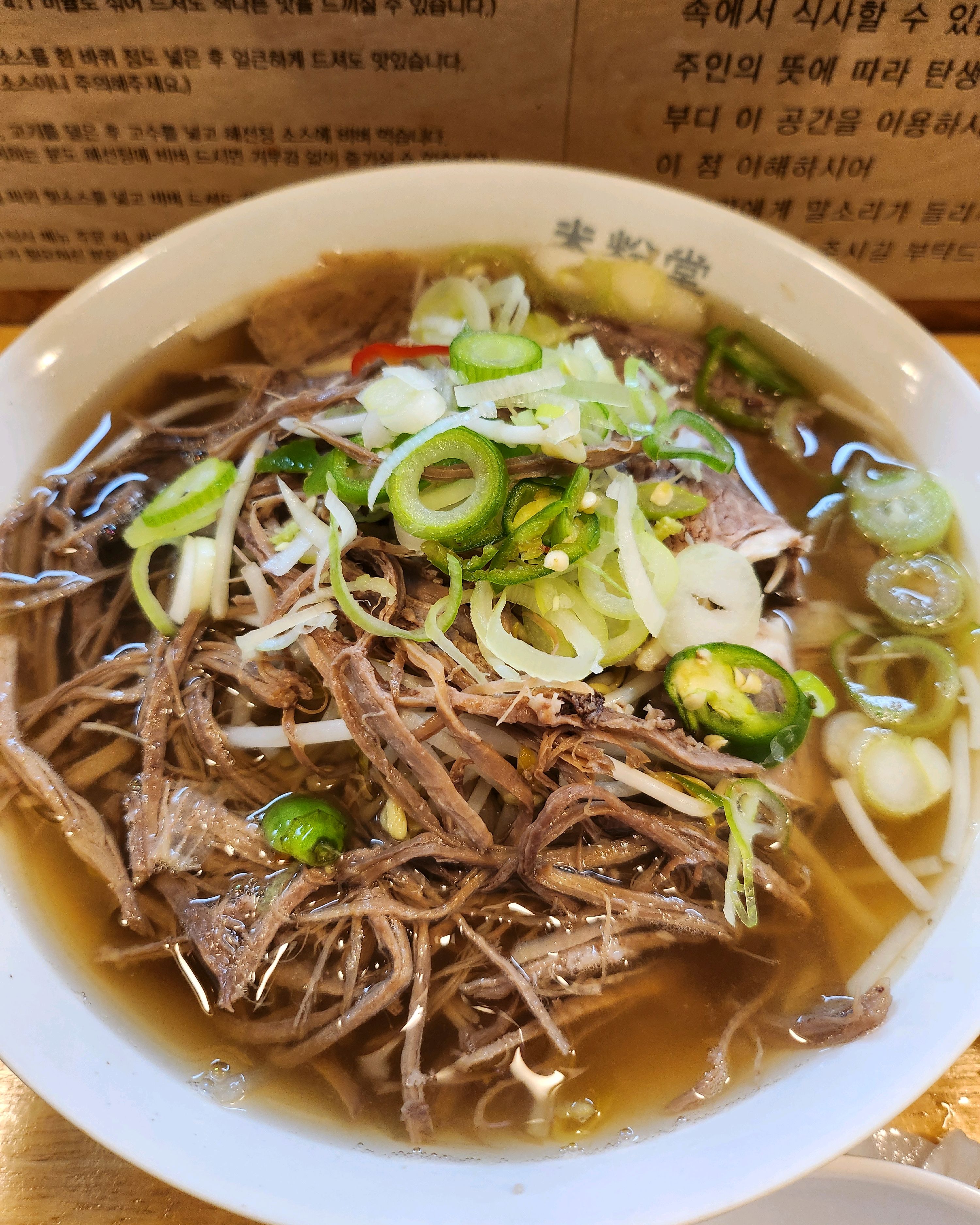 혼자서도 편하게 먹고 갈수있는 편한 자리 - 호평 맛집 미분당 평내호평점