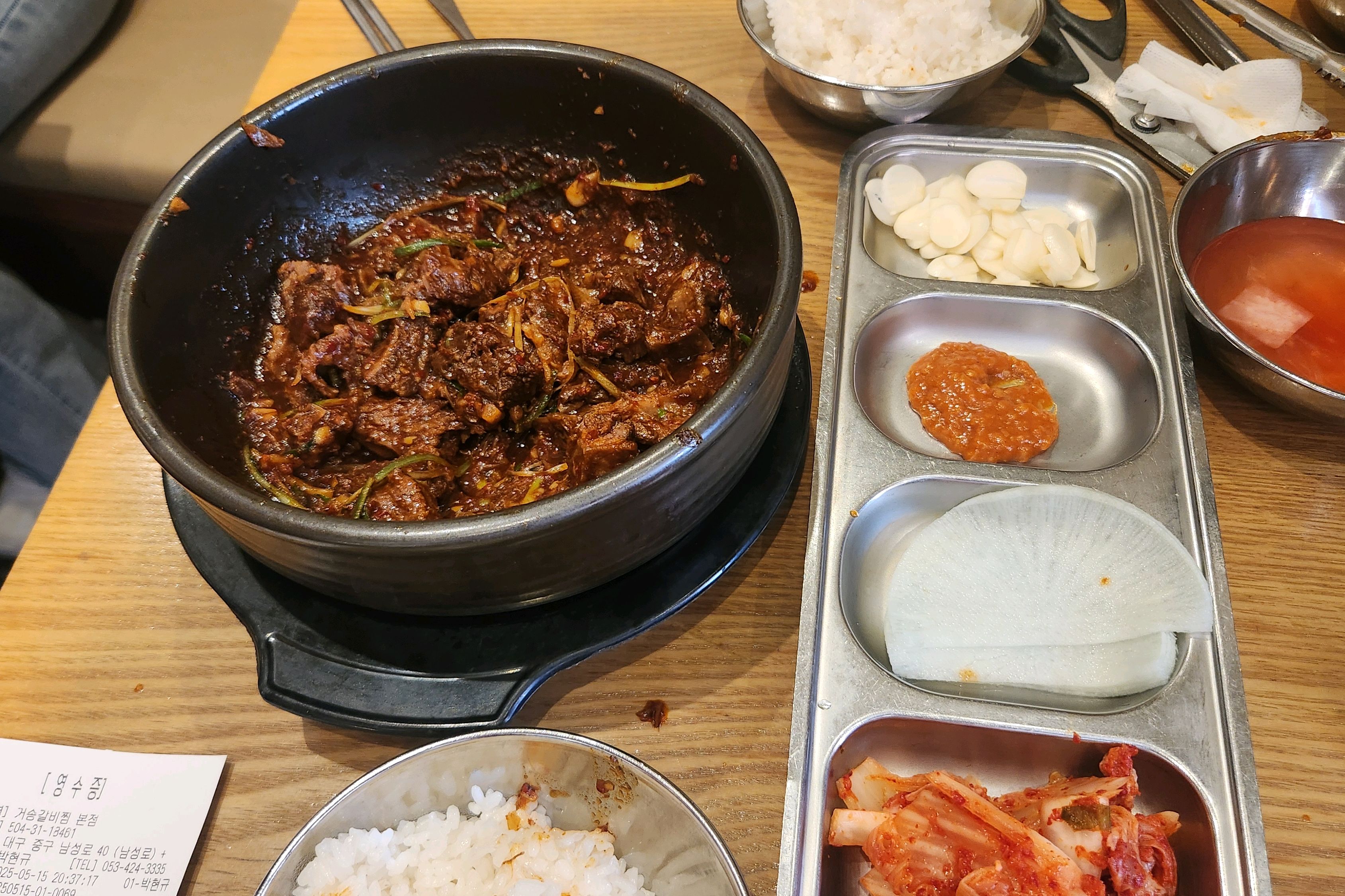 양도 많고 고기맛도 좋아요 - 대구 맛집 거송갈비찜 본점